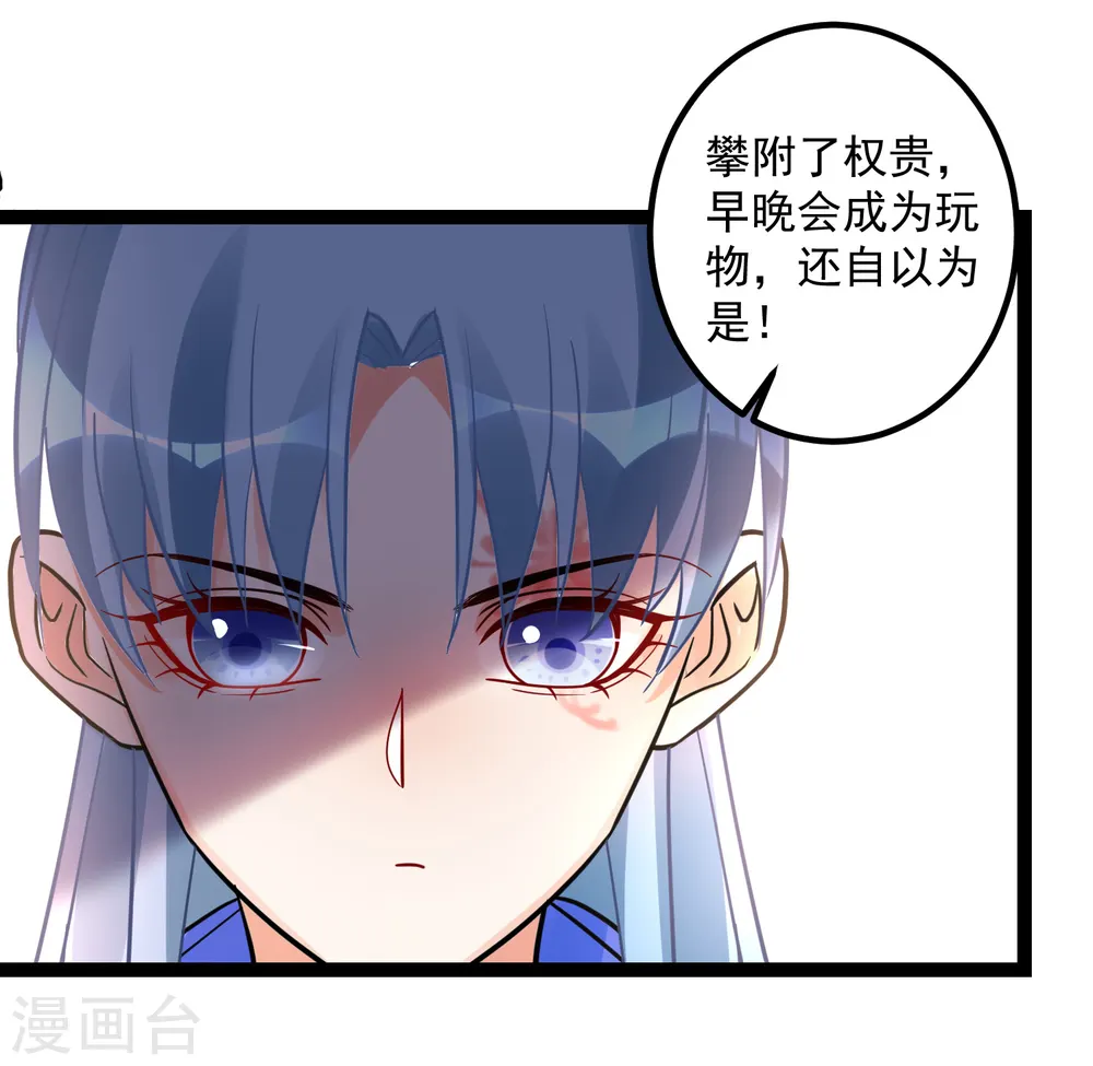 第46话 擂台比试15