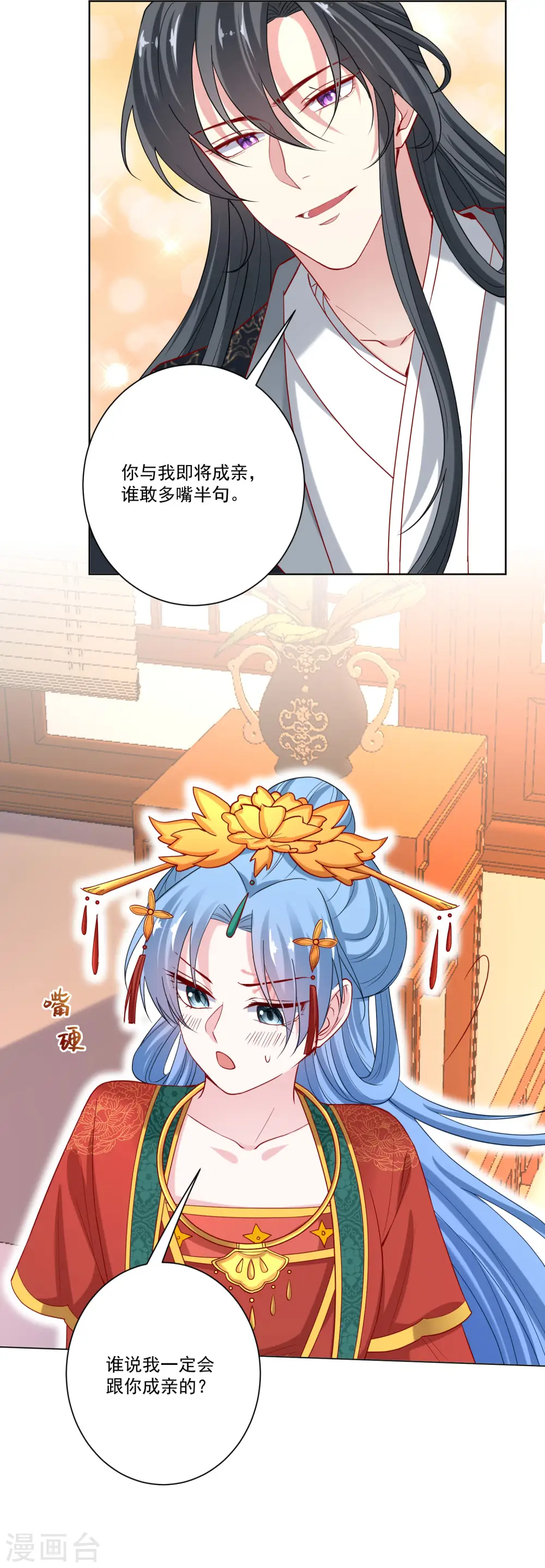 第164话 渡气15