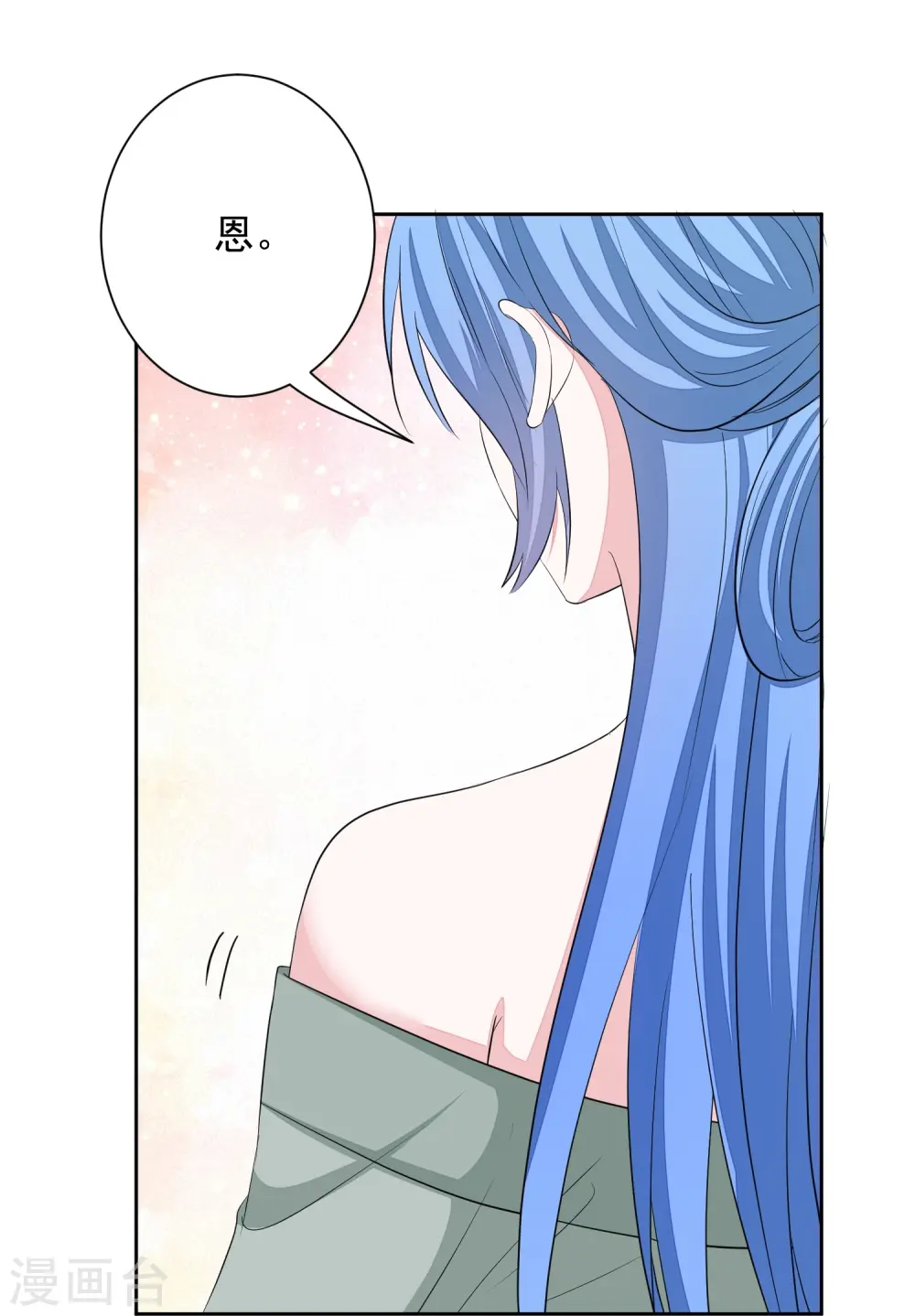 第368话 多大仇的一对母女30