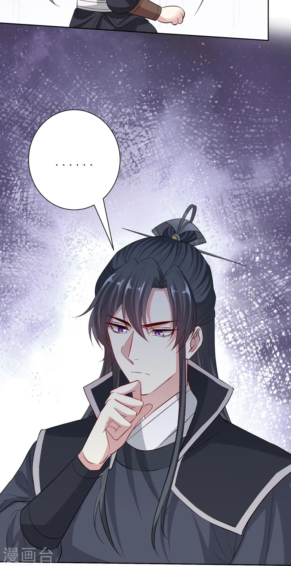 第292话 鬼眼血鸾4