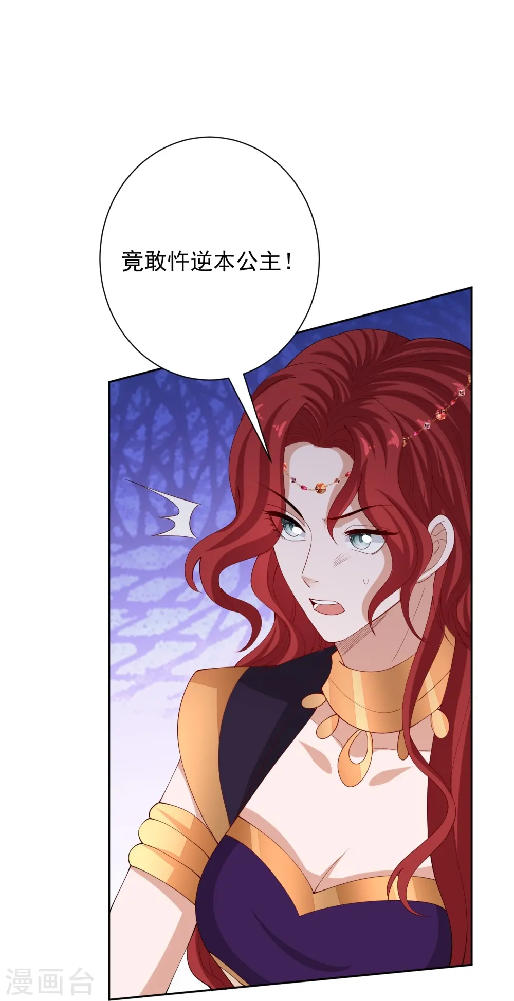第328话 宣誓主权5