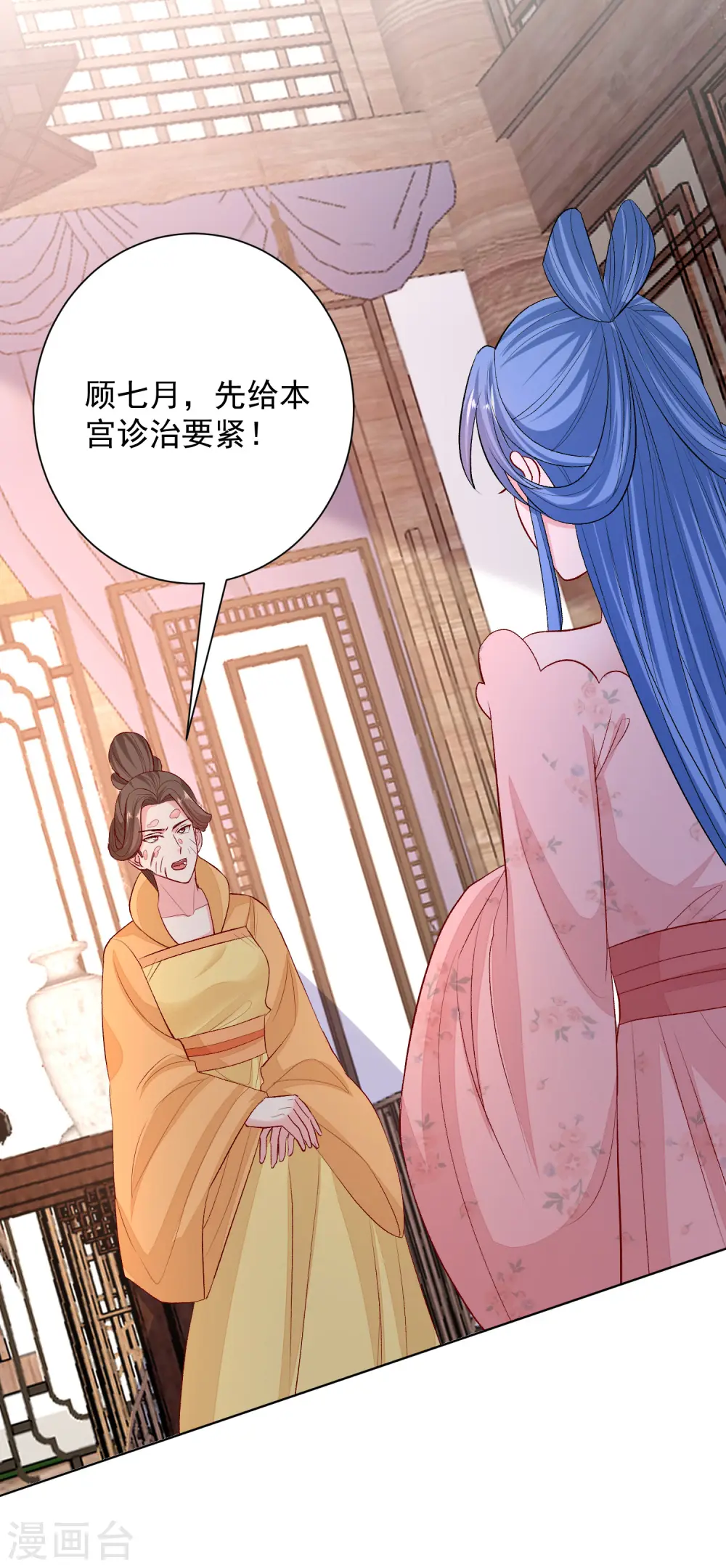 第251话 反将一军10