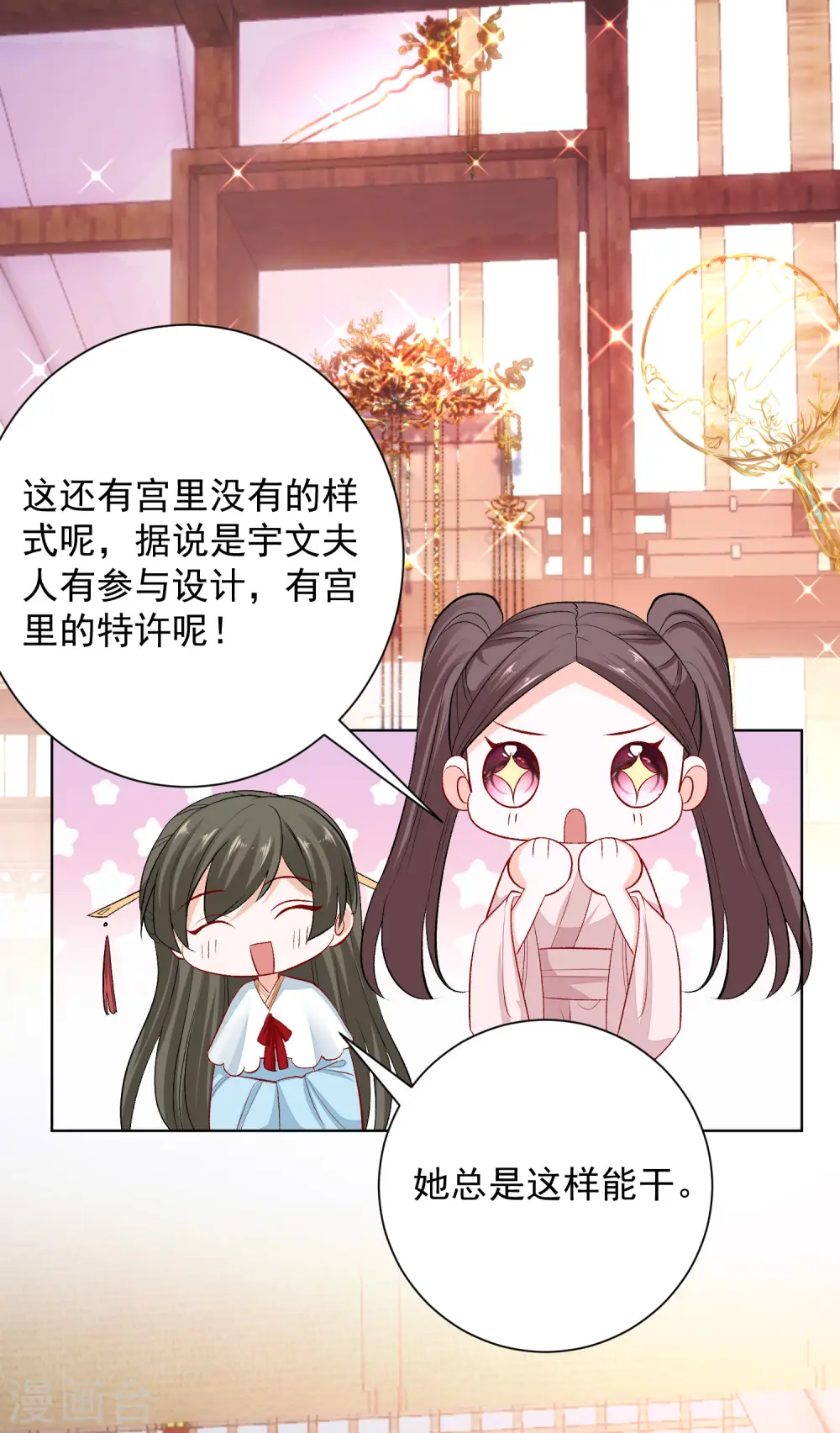 第243话 突厥王子的要求17