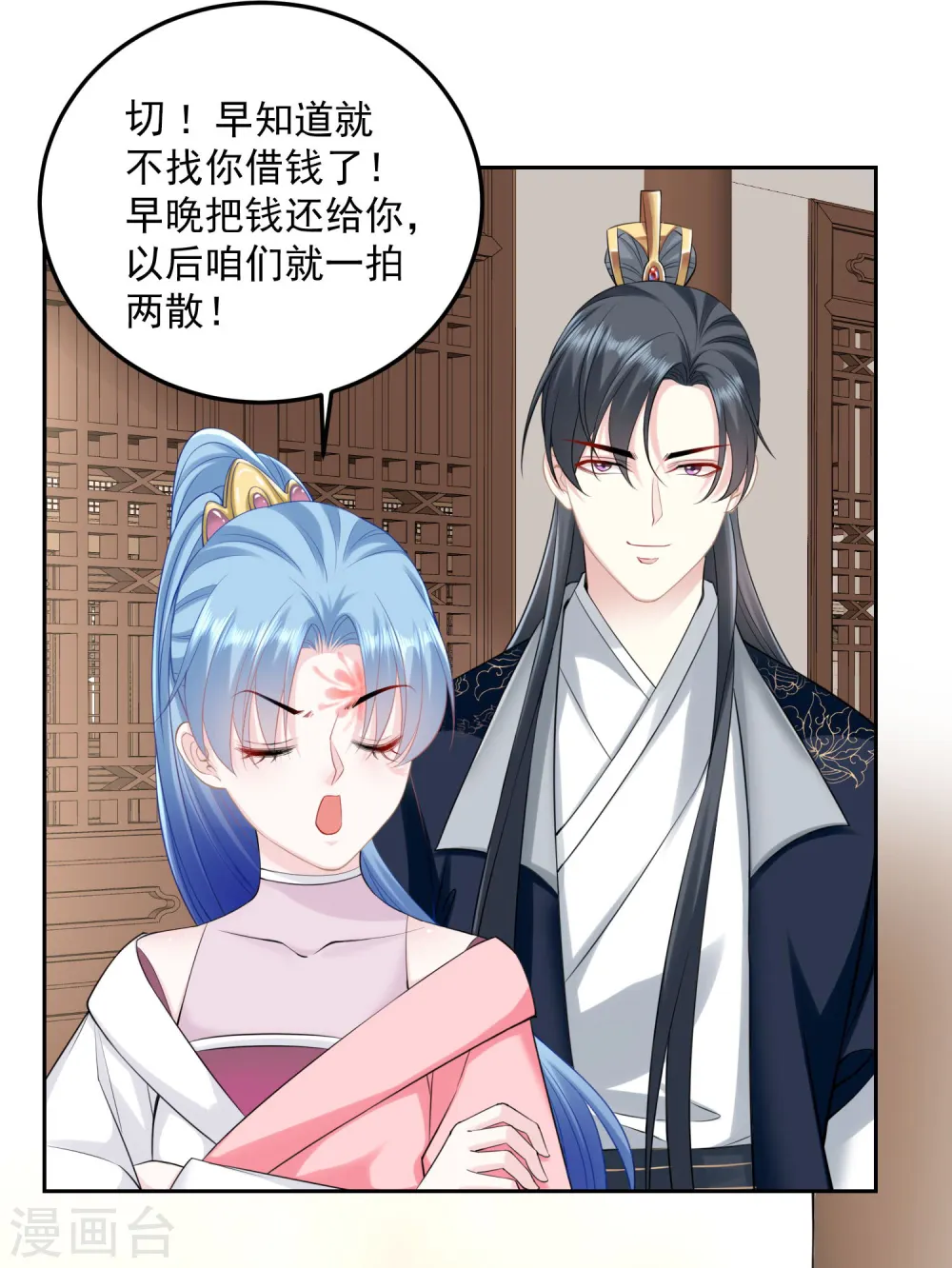 第85话 非你不可7