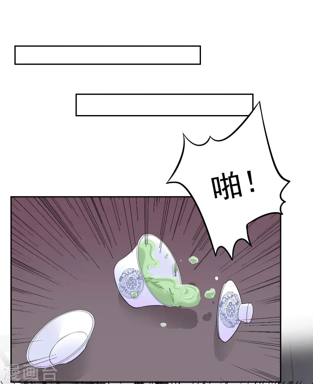 第89话 一往情深29