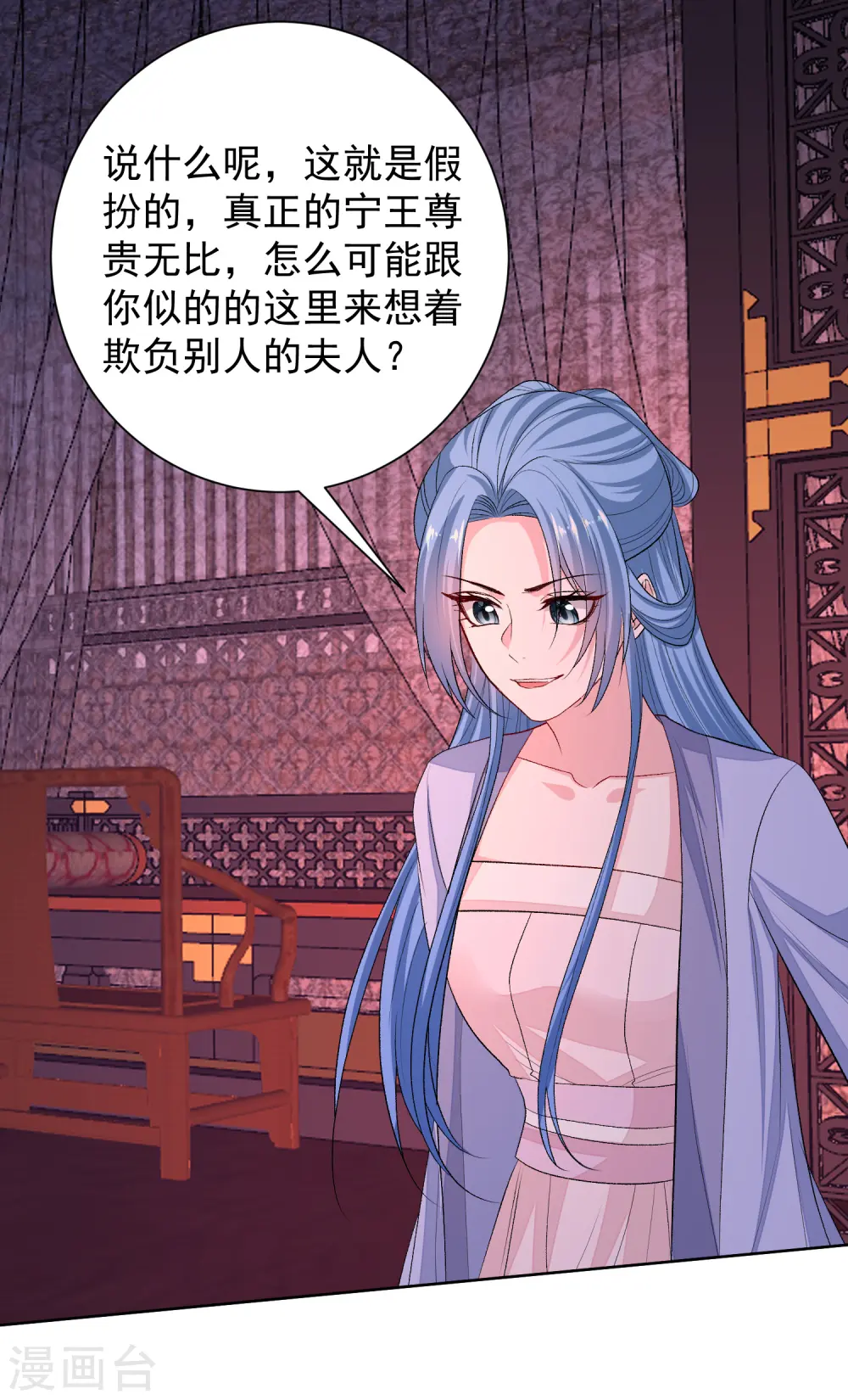 第262话 难以置信13