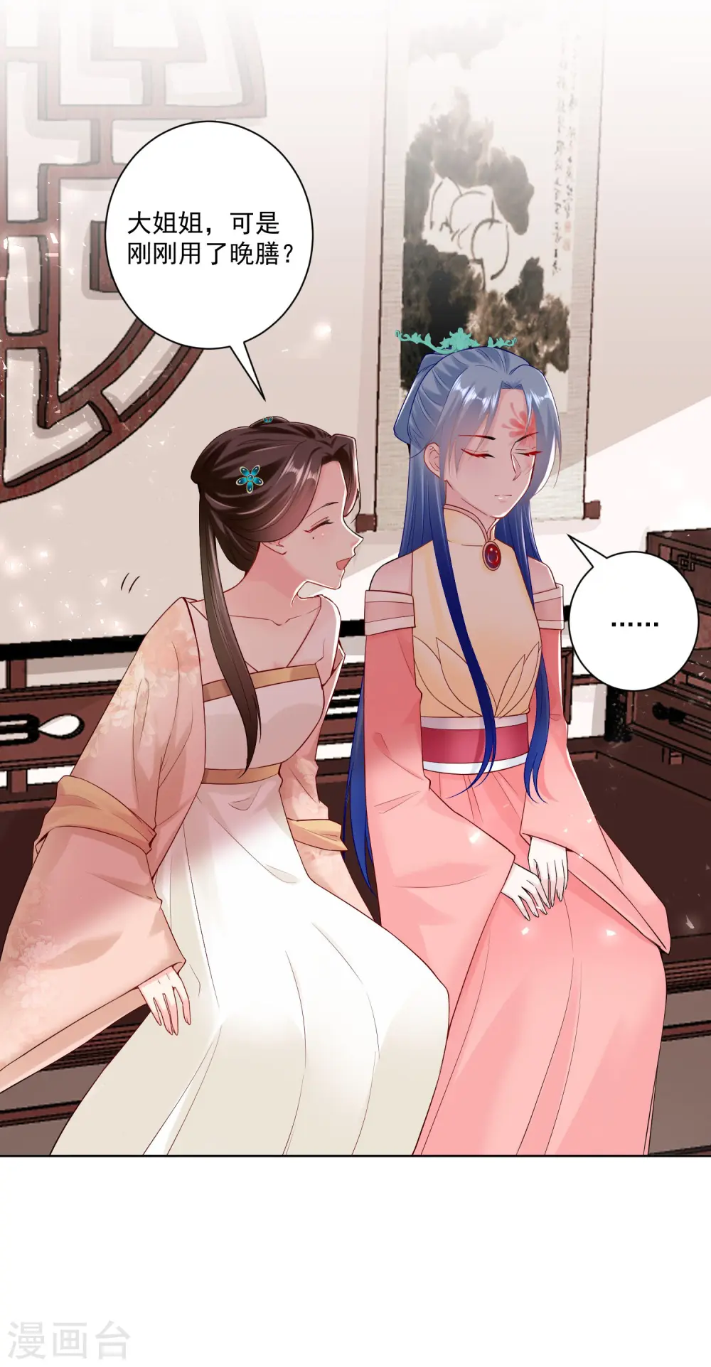 第109话 掌管库房27