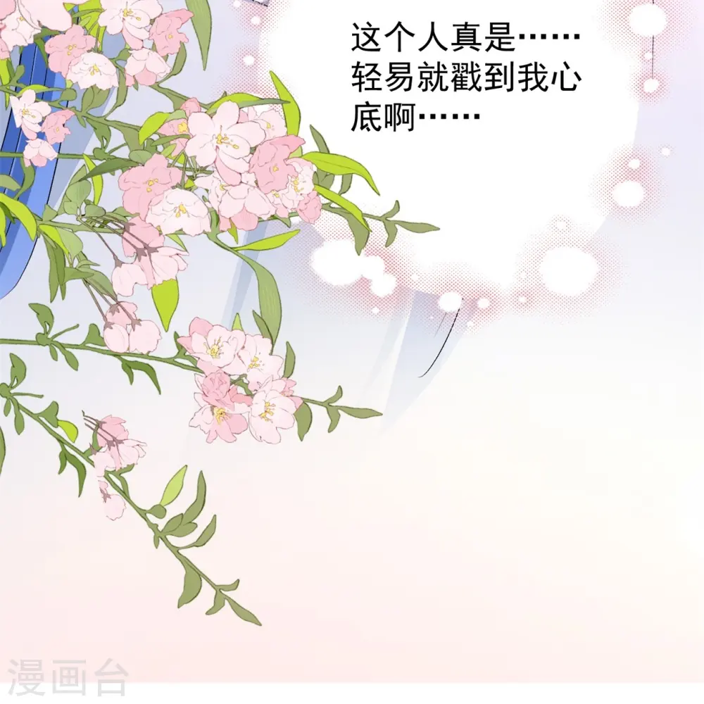 第299话 开始演戏9