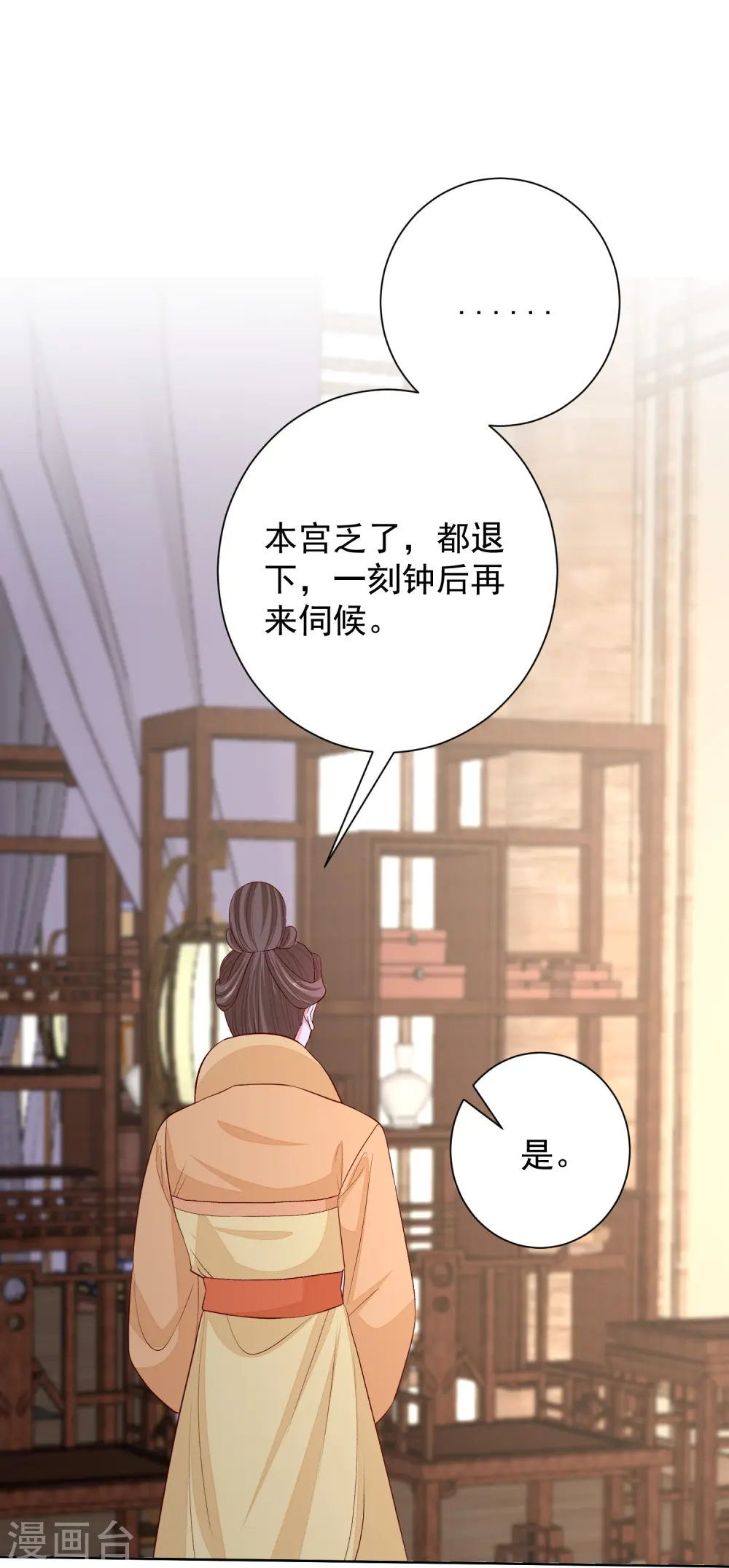 第293话 礼物16