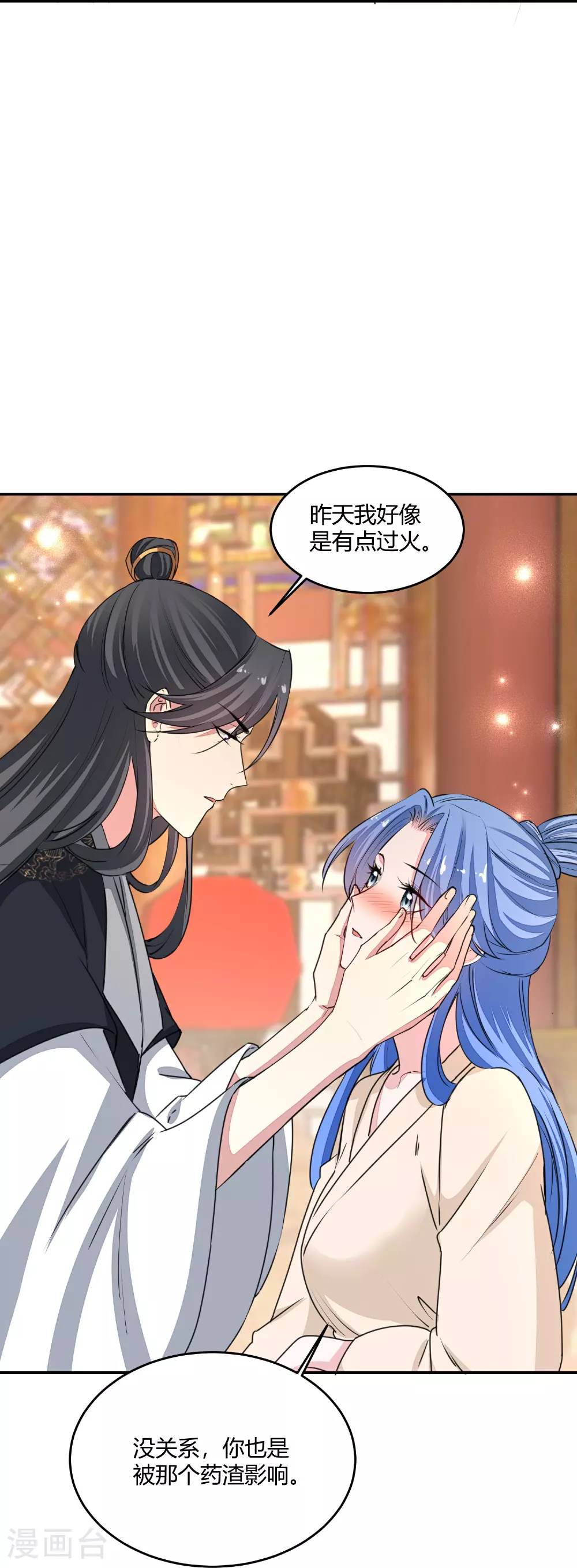第378话 昨晚辛苦了17