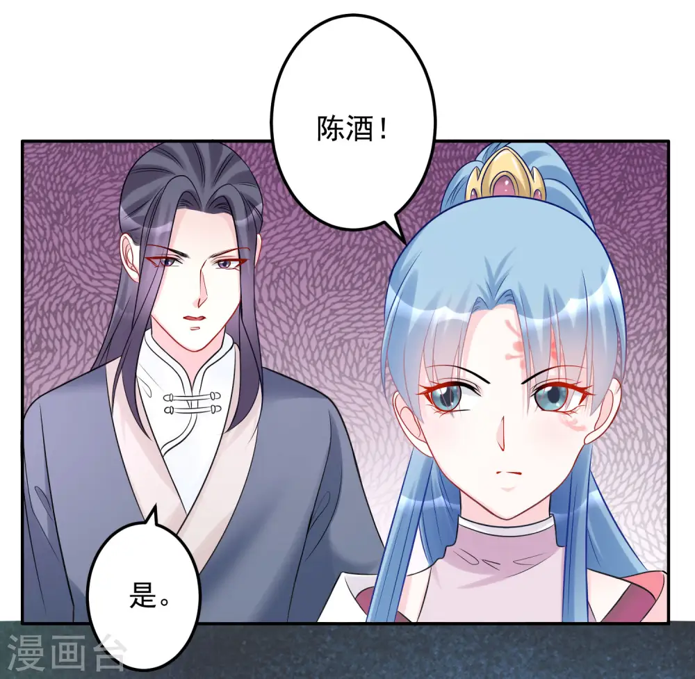 第73话 艺高人胆大6