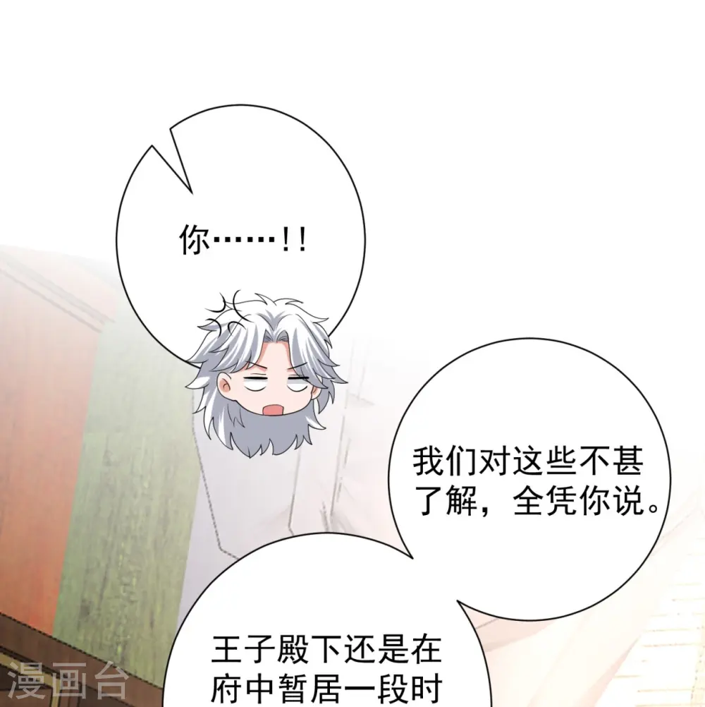 第317话 犯人逃跑7