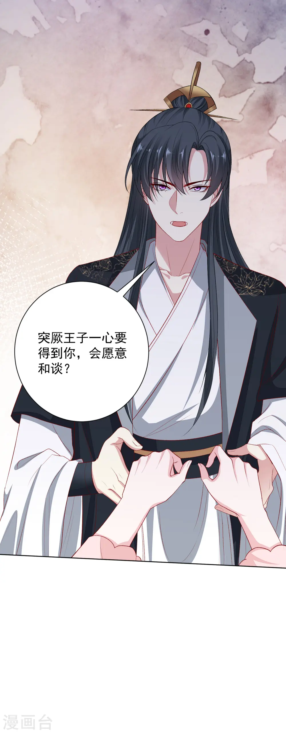 第245话 讲条件16