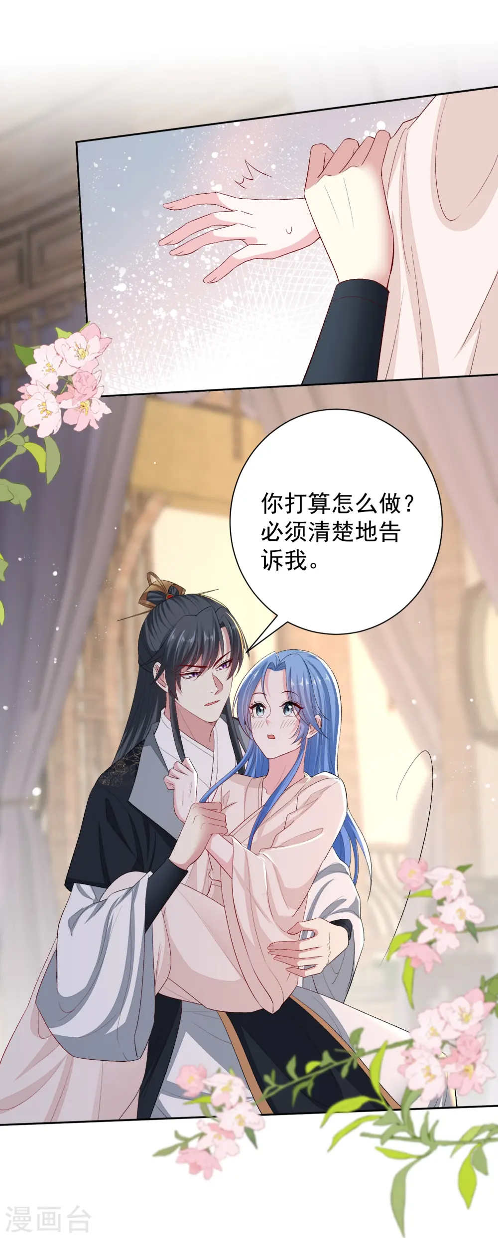 第288话 各退一步16