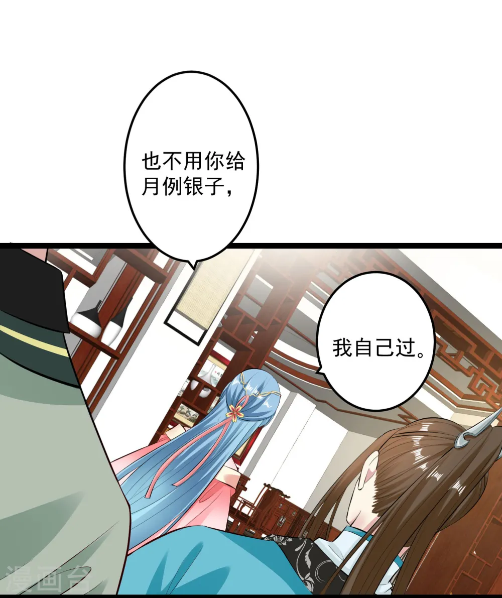 第18话 恩断义绝24