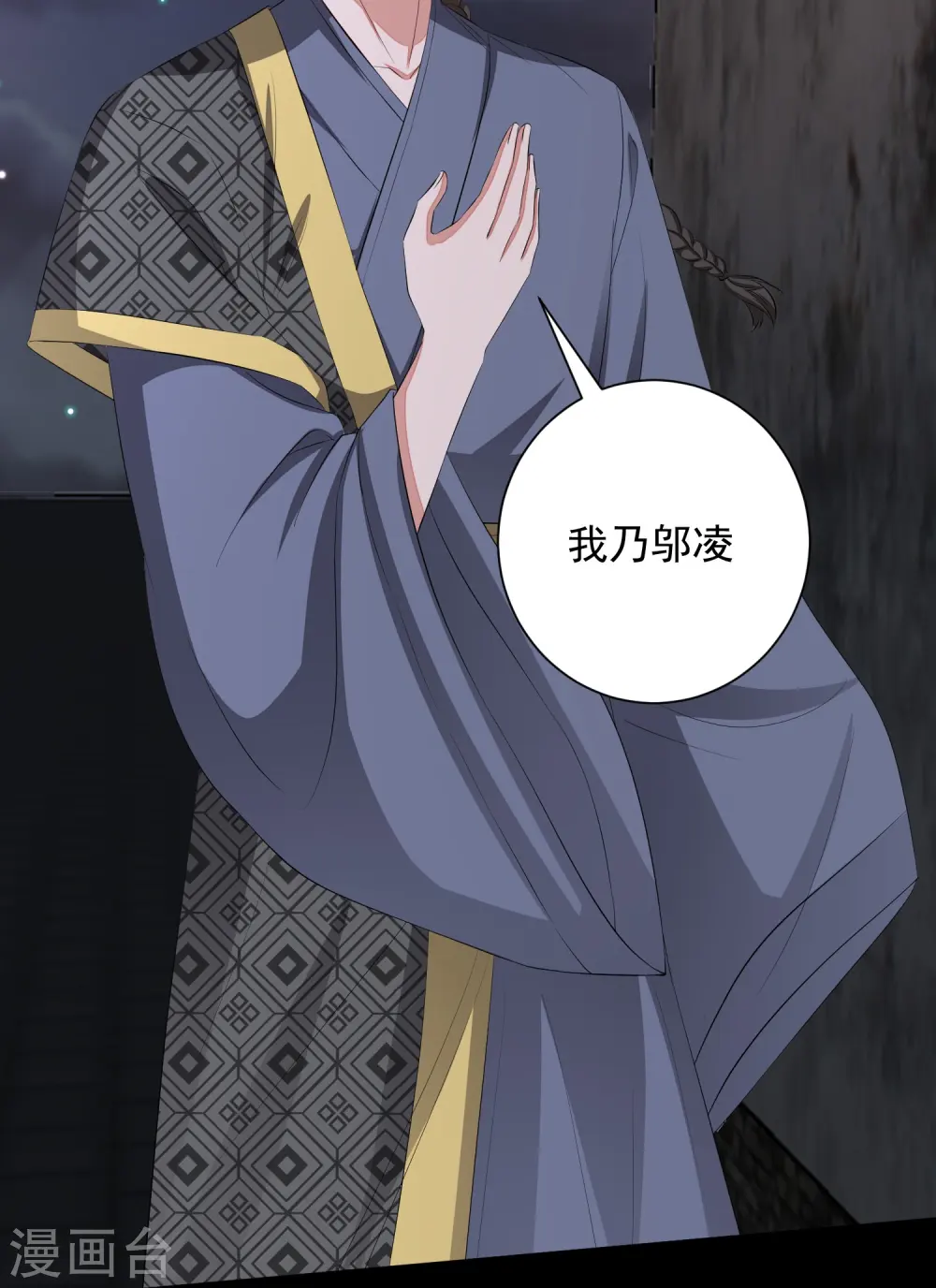 第359话 当街认爹7
