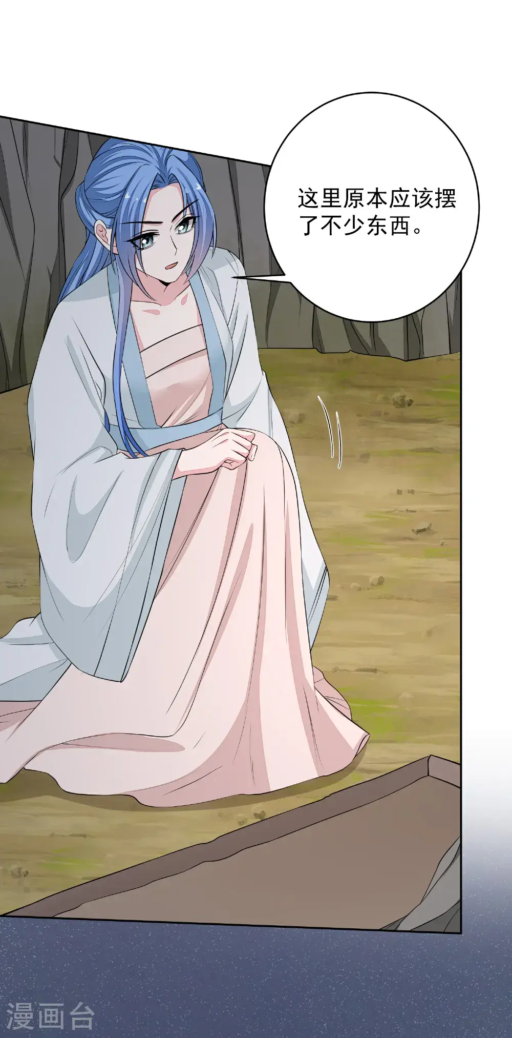 第393话 神秘的石室18