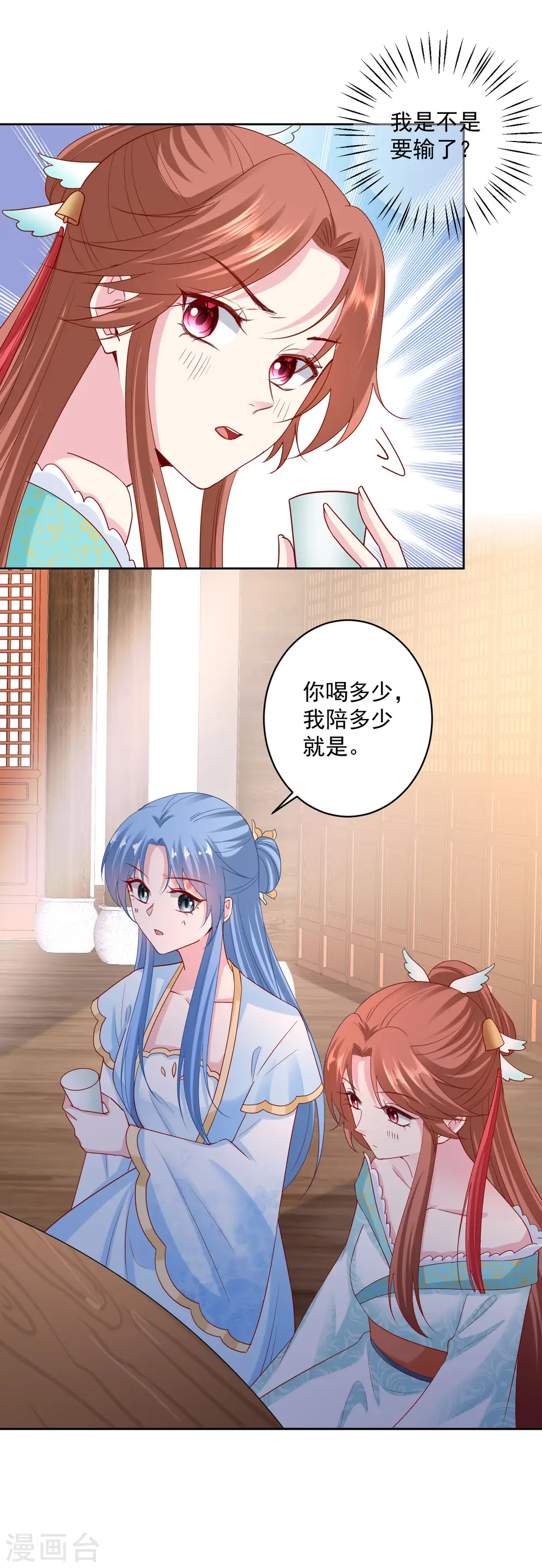 第178话 拼酒10