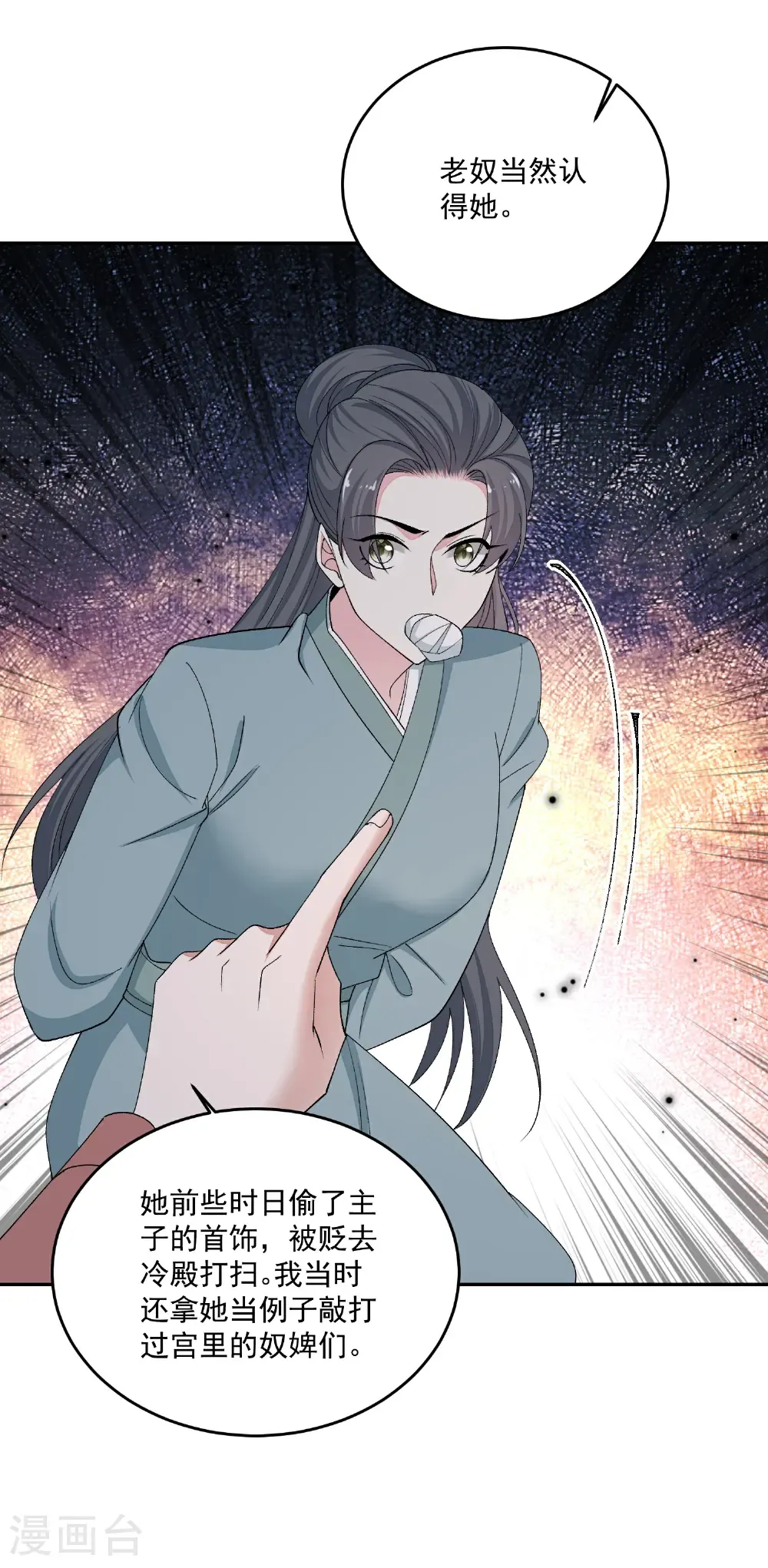 第398话 上辈子修来的福气26