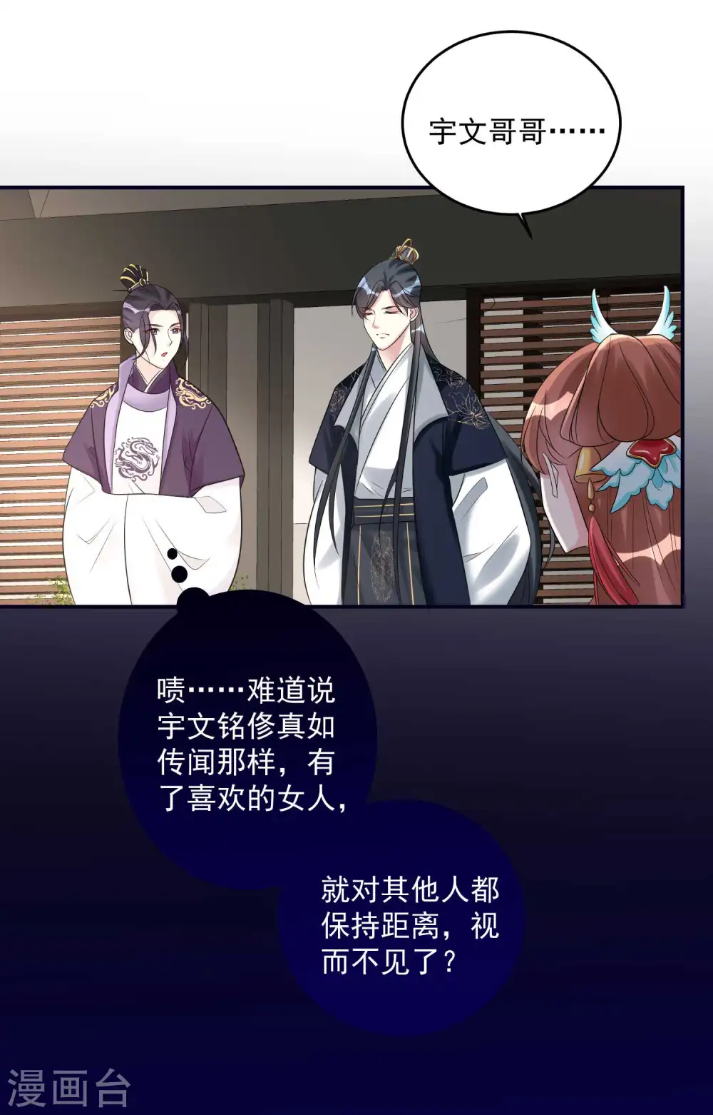 第68话 赛马英姿12