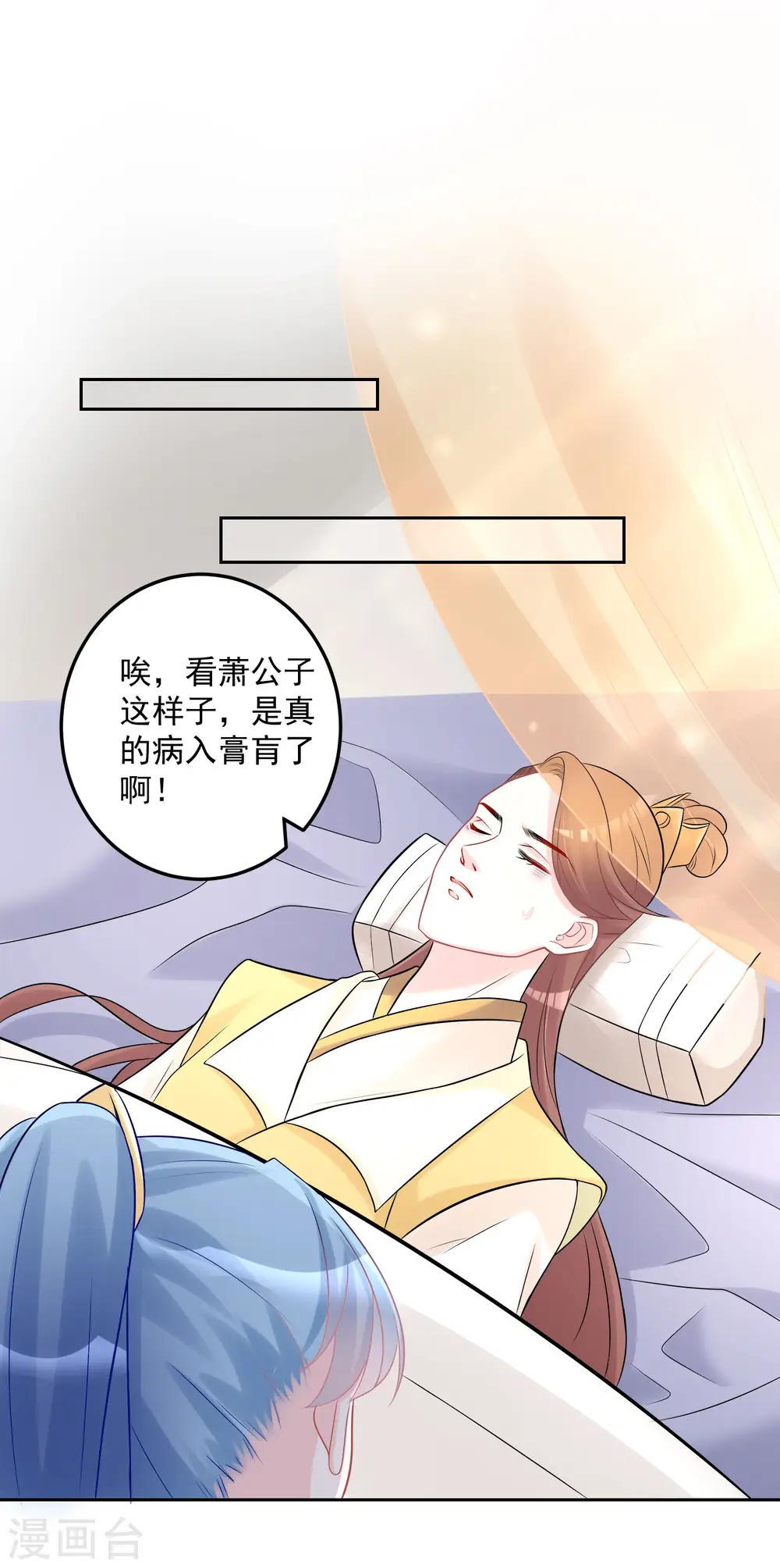 第73话 艺高人胆大18