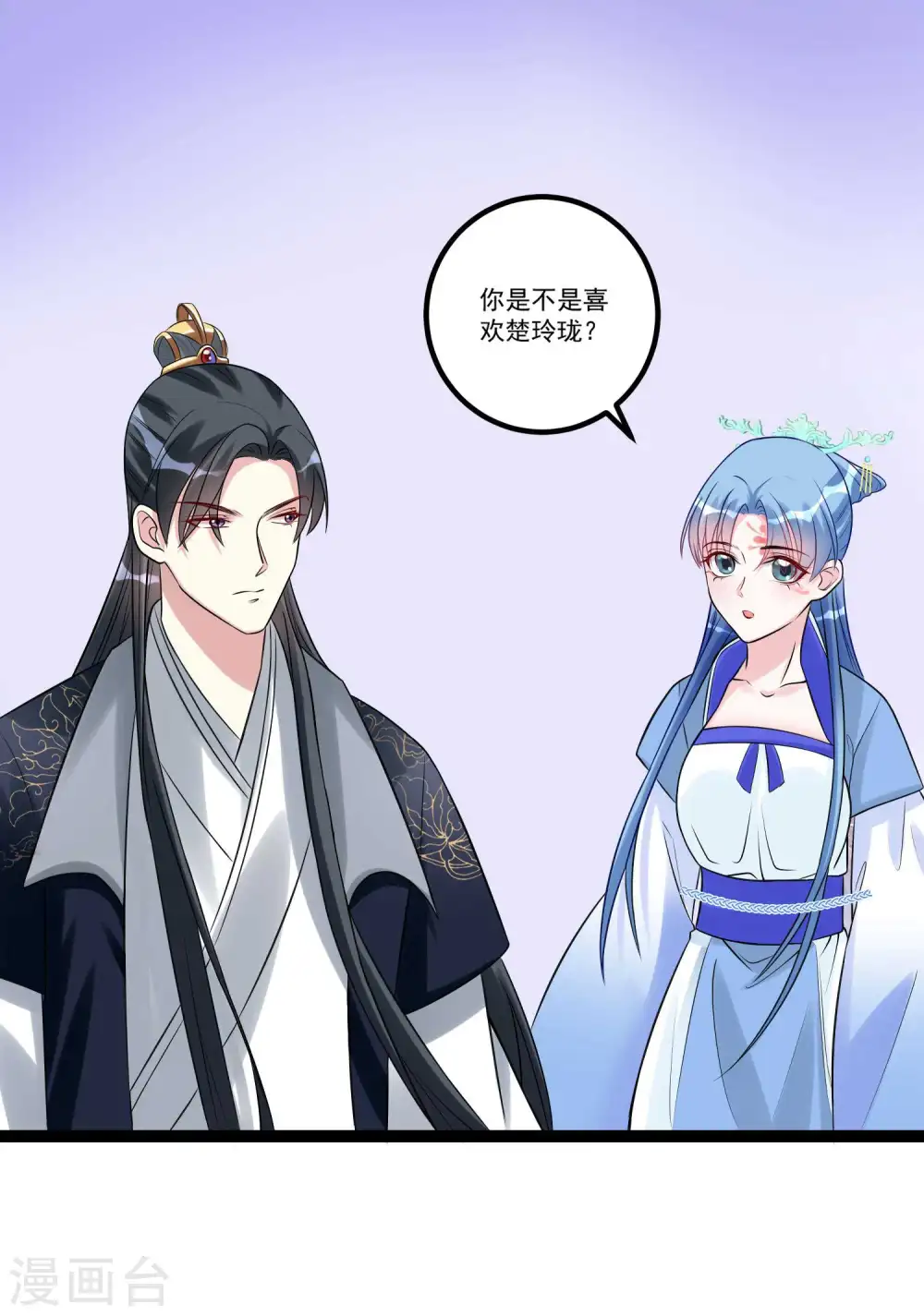 第57话 解毒还需下毒人12