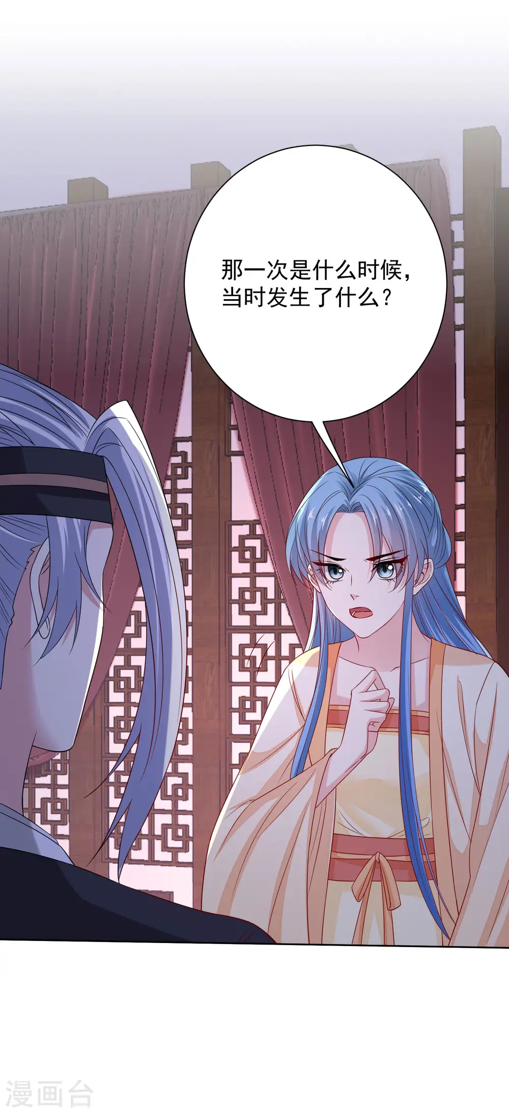 第207话 旧患突发21