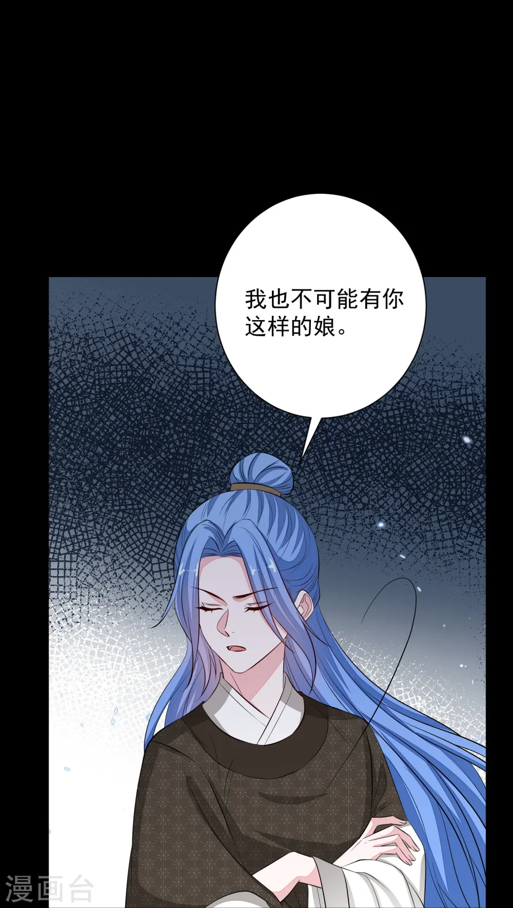 第363话 她怎么有流云飞凤？30