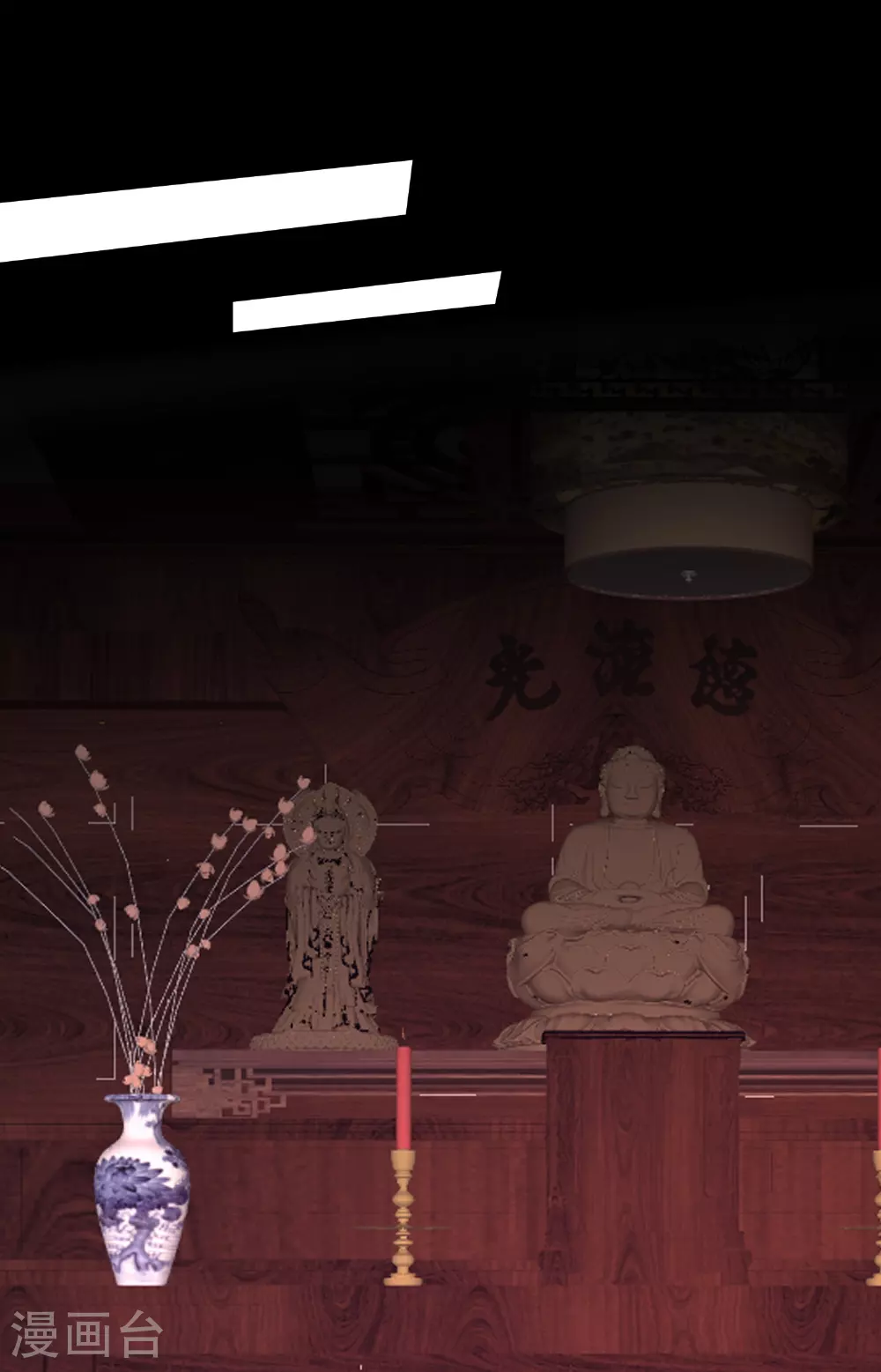 第388话 夫妻之间的赌注15