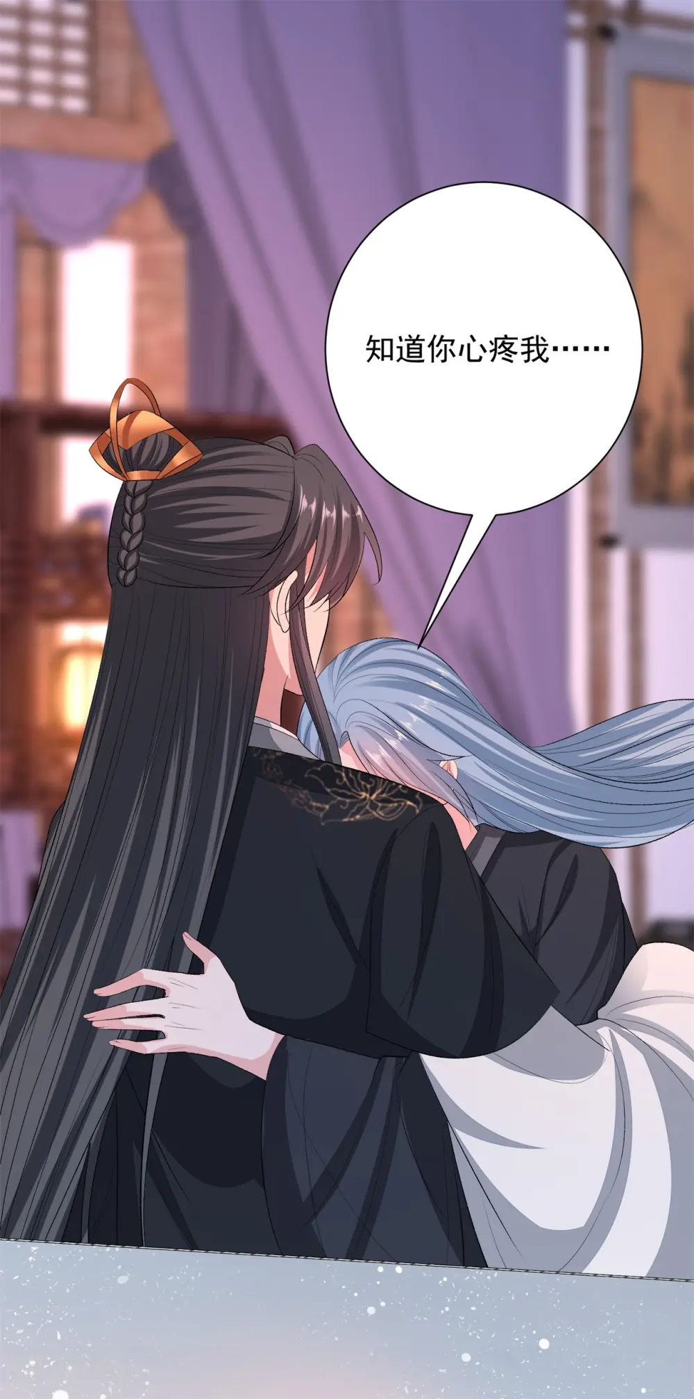 第259话 隐忧14