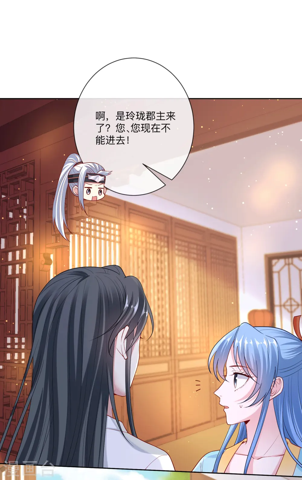 第150话 到底谁犯规13