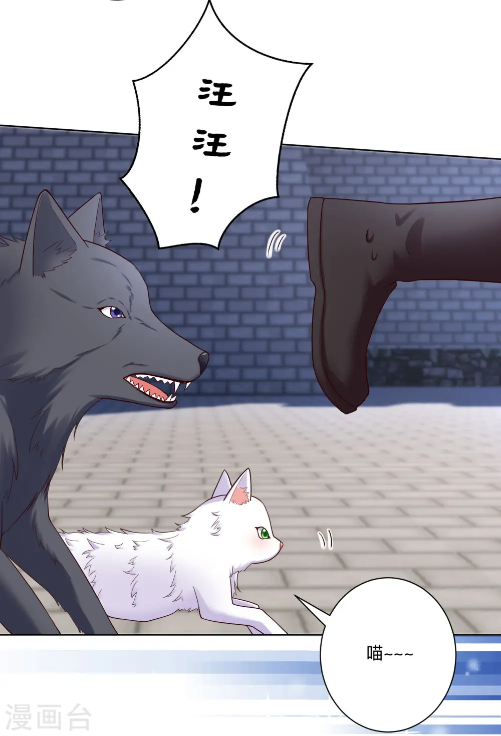 第128话 无敌损招2