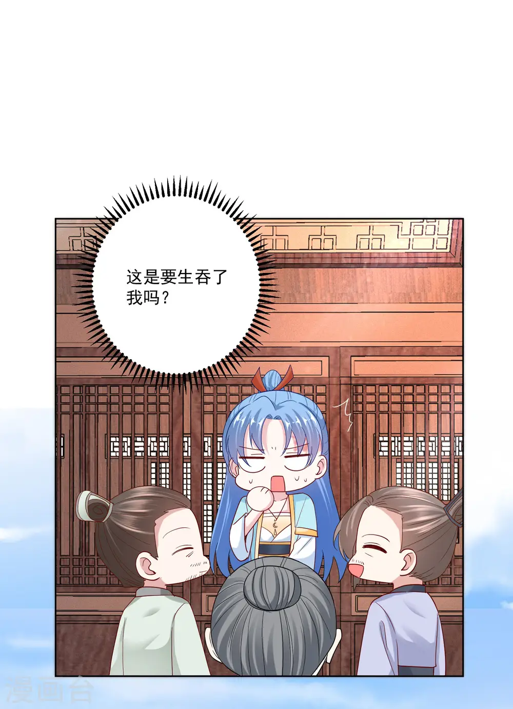 第162话 难以置信22