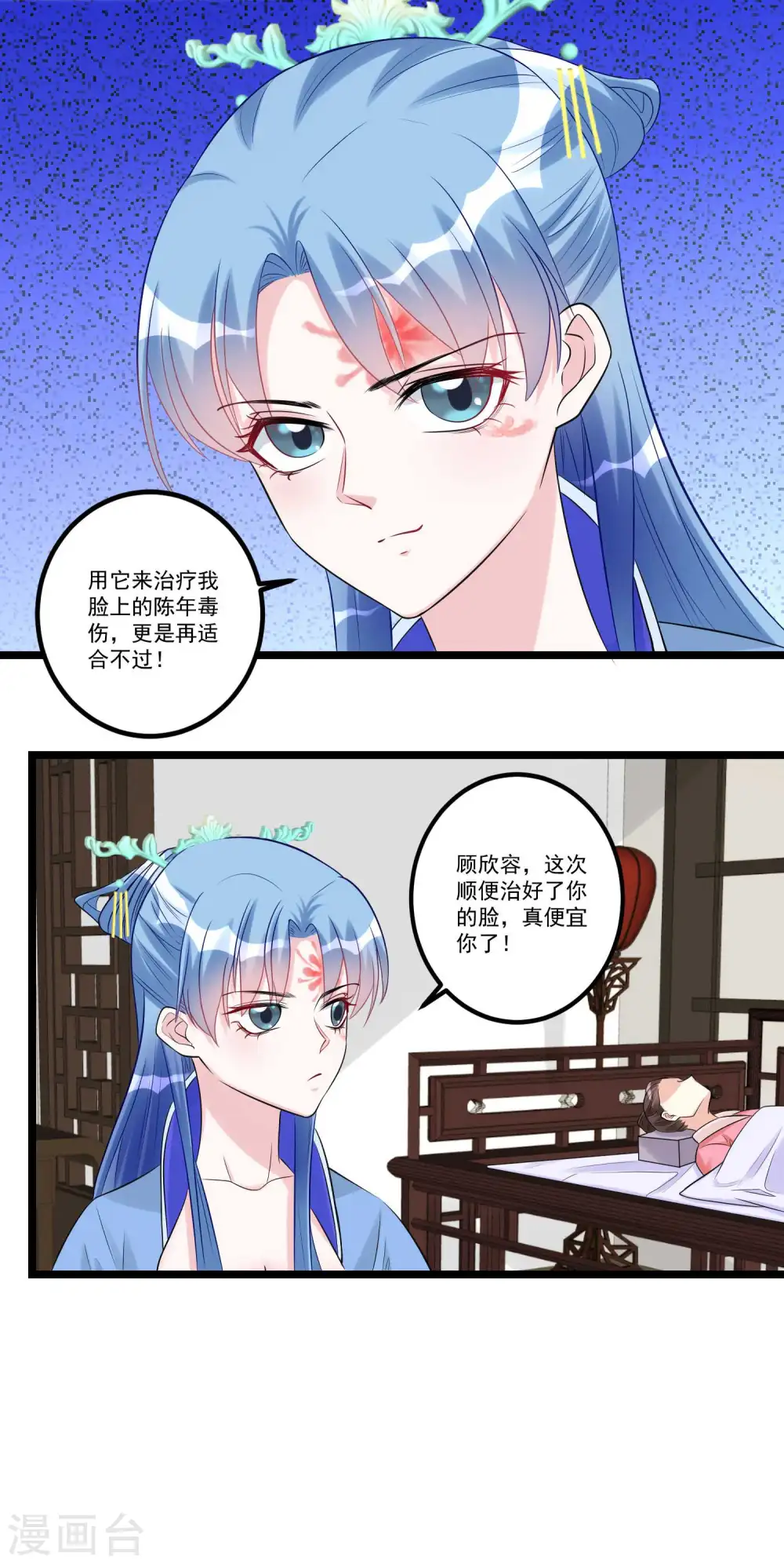 第59话 奇葩疗法3