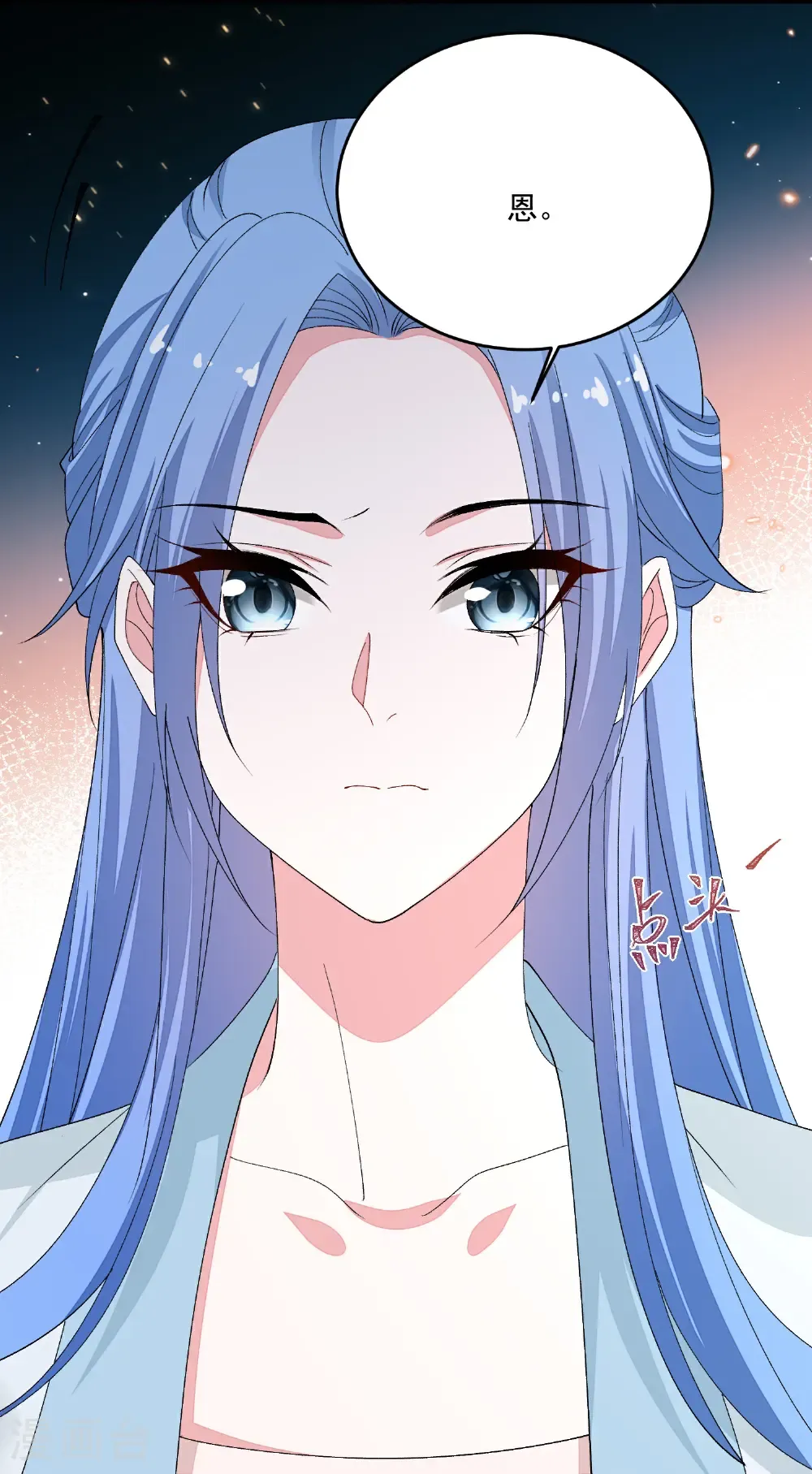 第397话 咬别的地方18