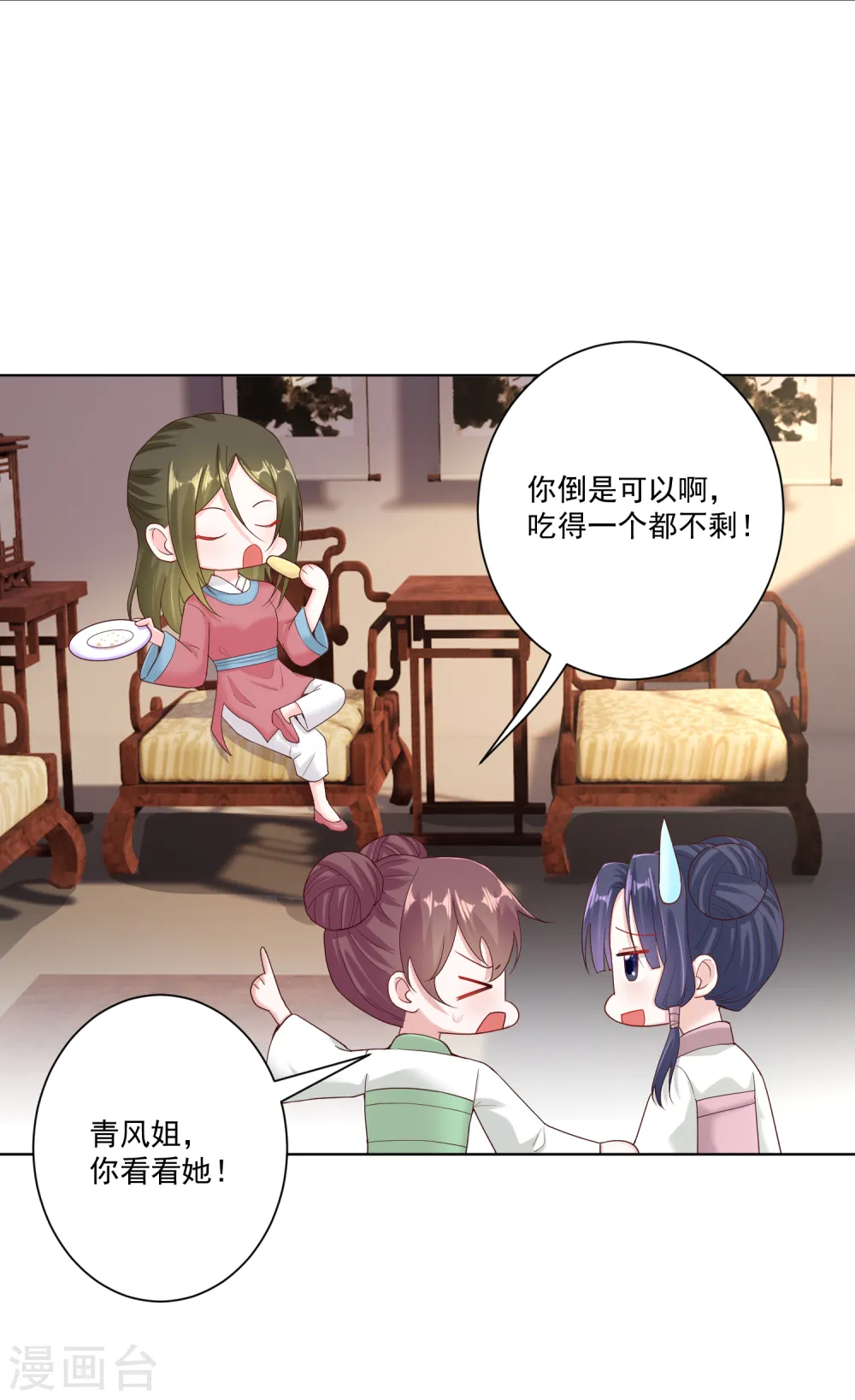 第116话 沦落庵堂28