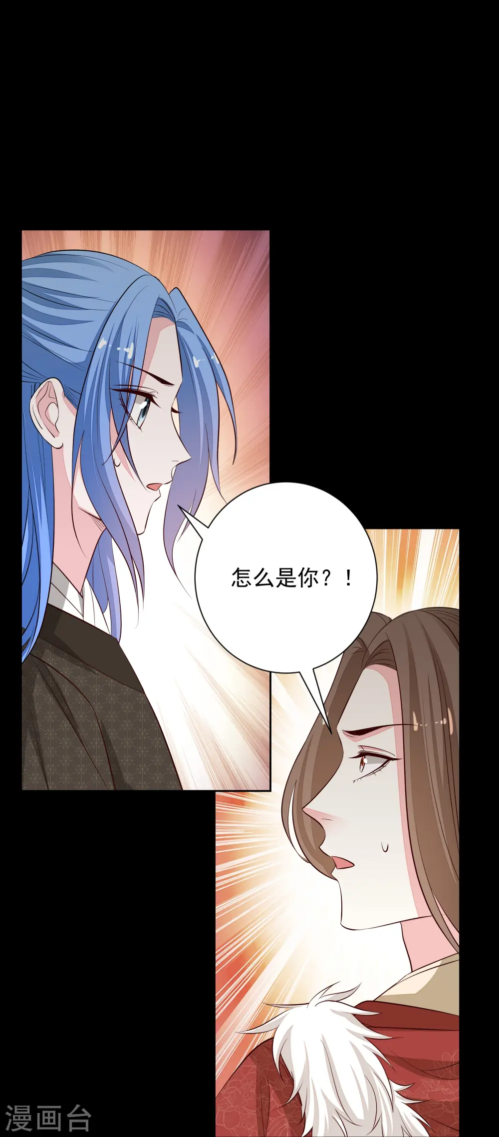 第363话 她怎么有流云飞凤？23