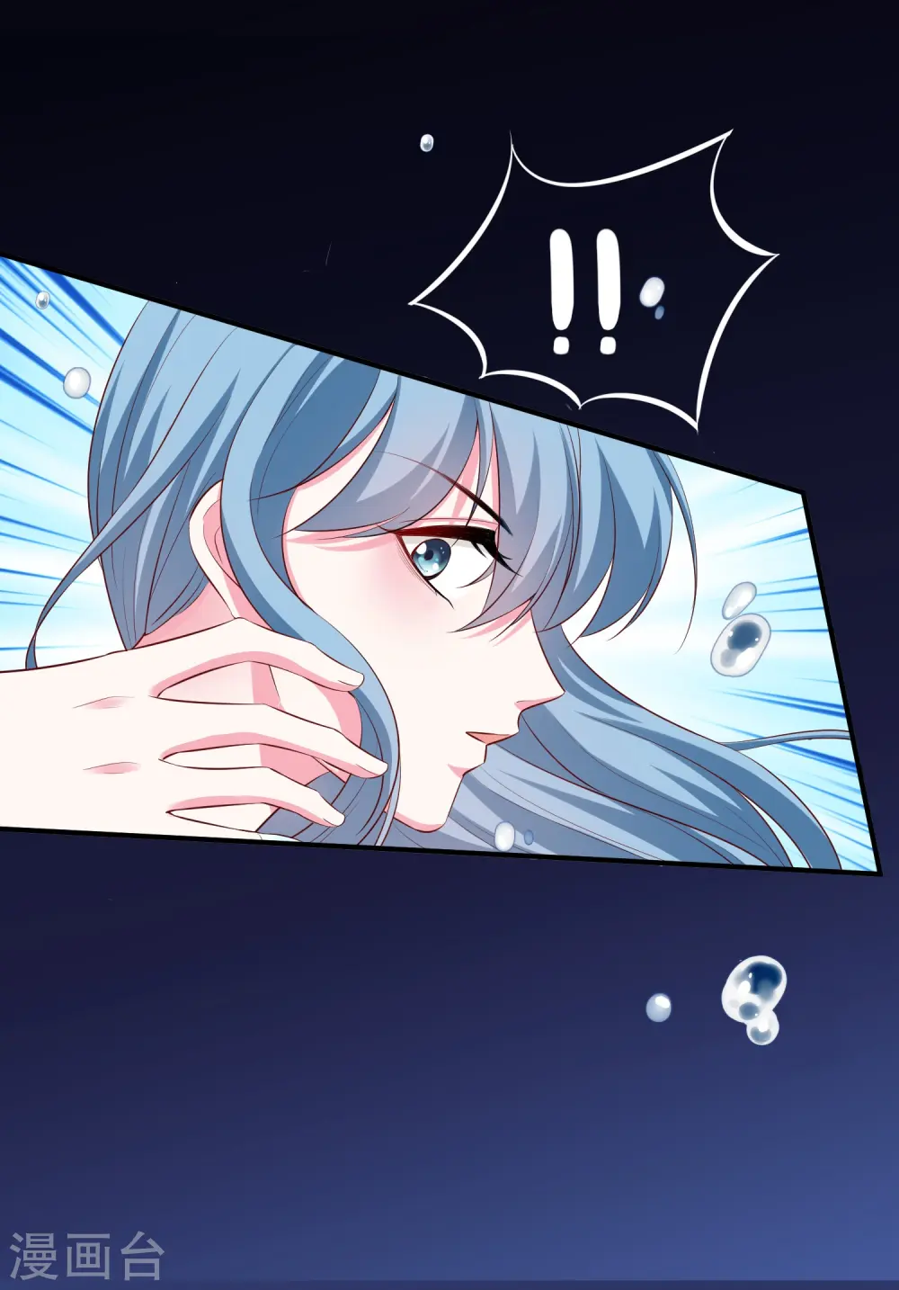 第10话 互怼调情15