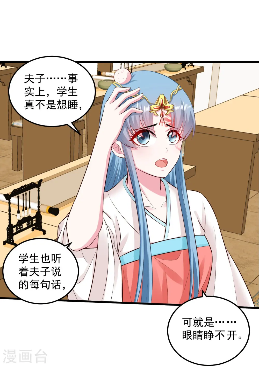 第14话 放纵娇宠17