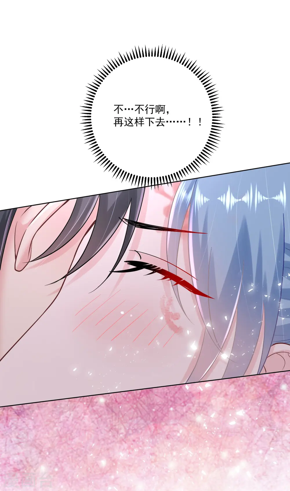 第107话 该收利息了27