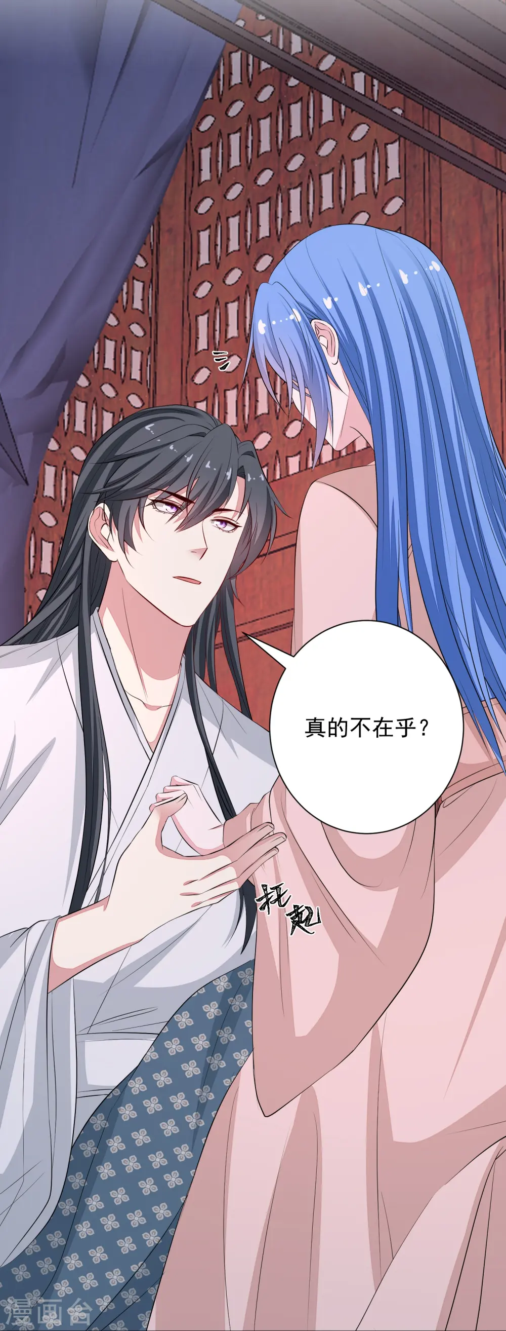 第359话 当街认爹21