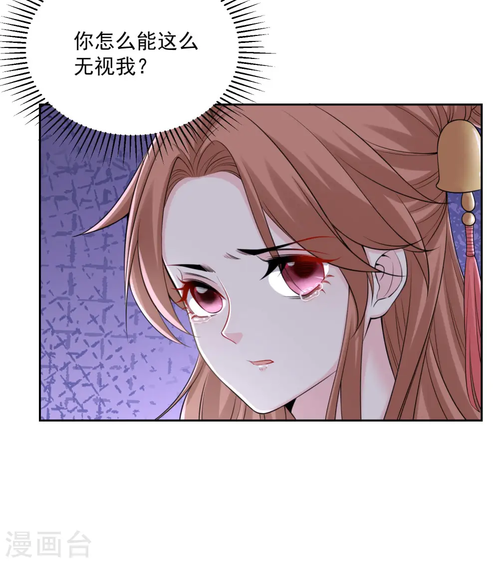 第85话 非你不可9