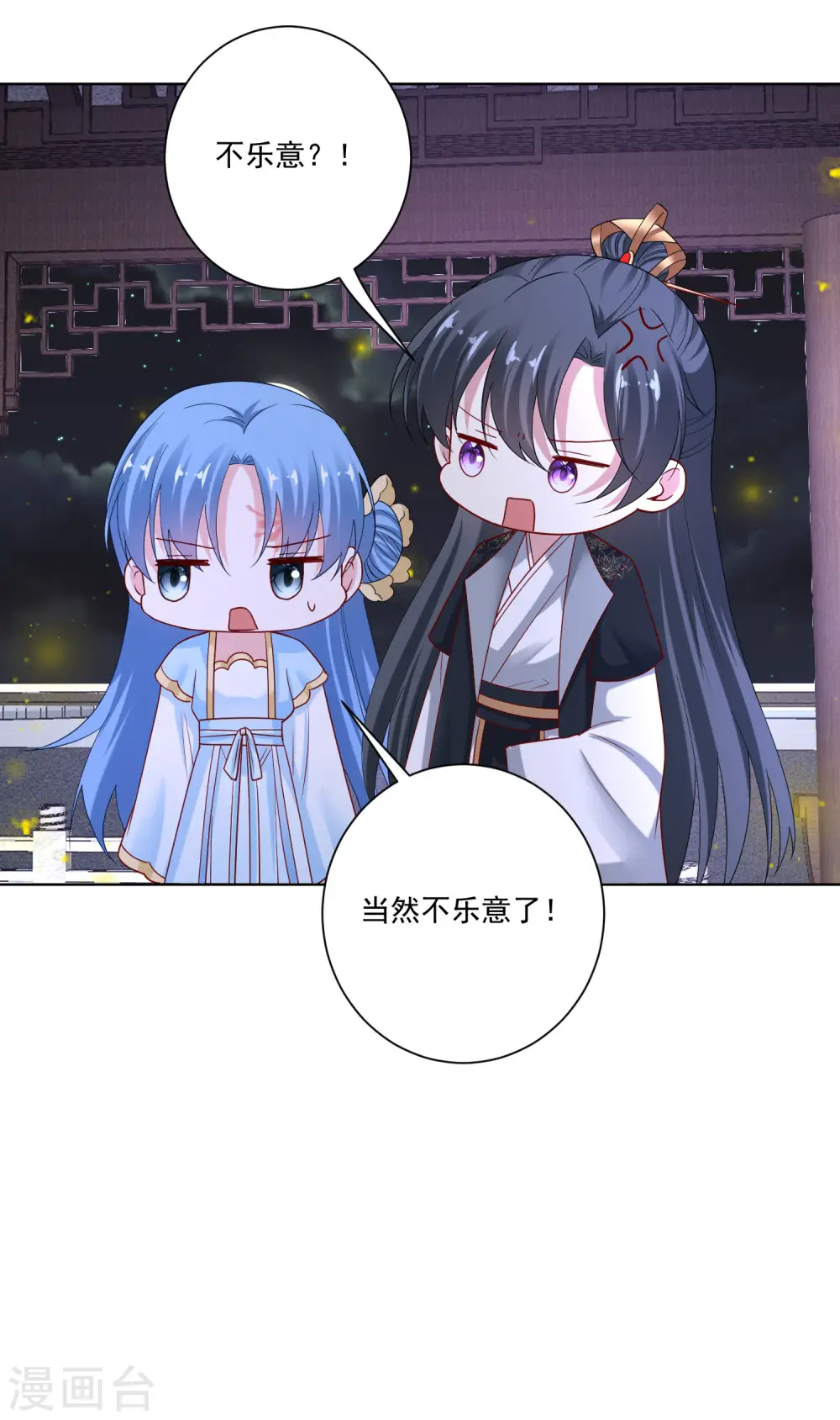 第183话 男人的占有欲16