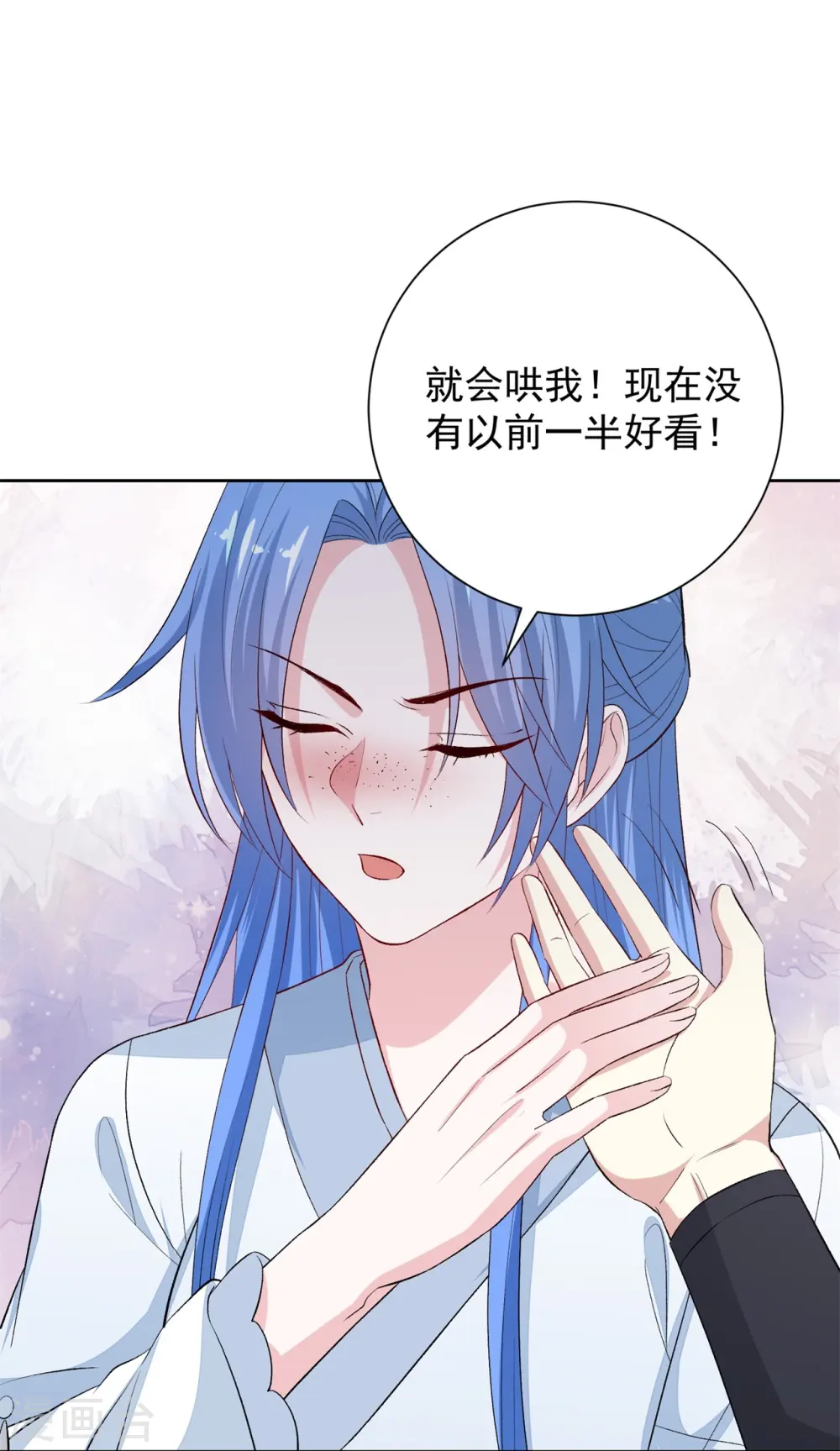 第299话 开始演戏3