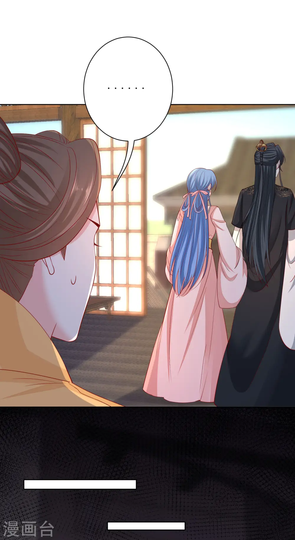 第200话 被围观6