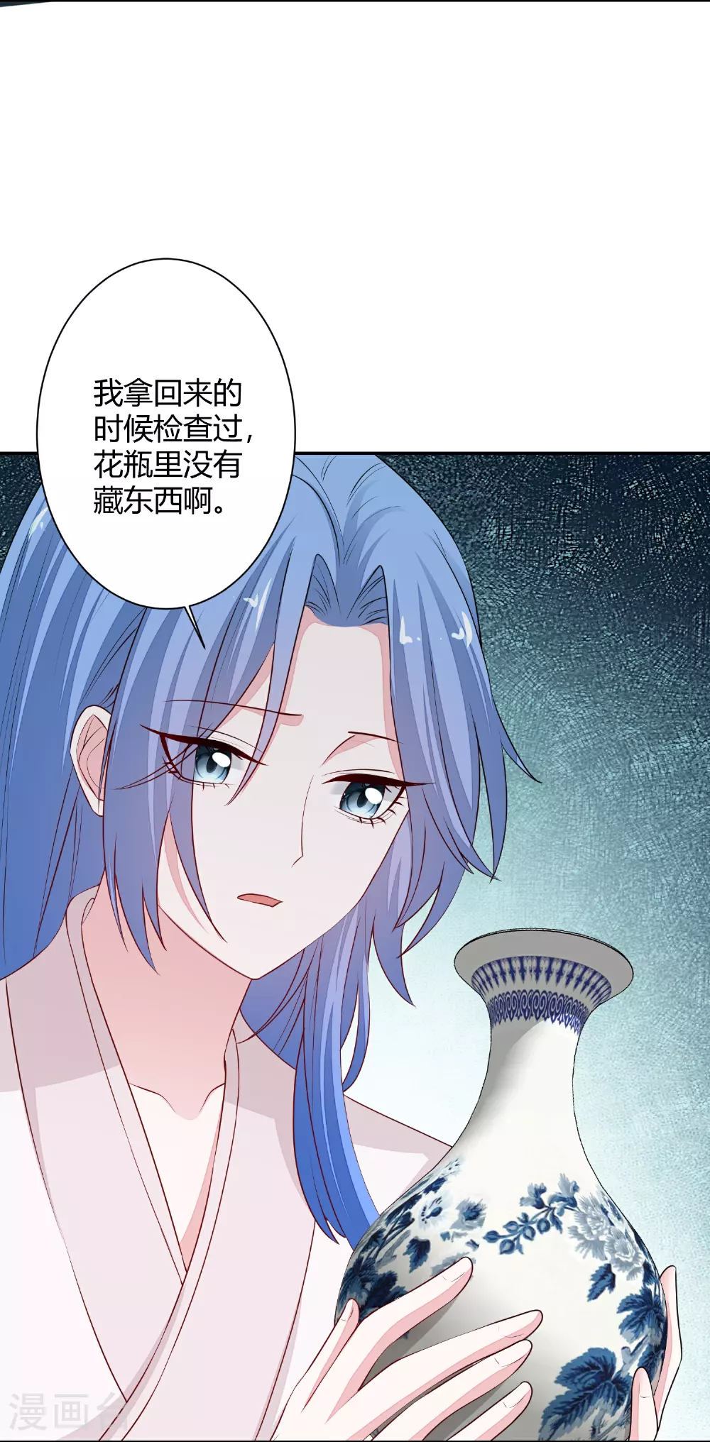 第370话 我替你试药5