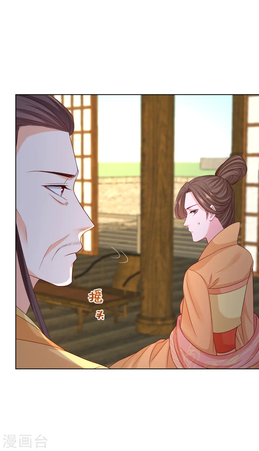 第200话 被围观5