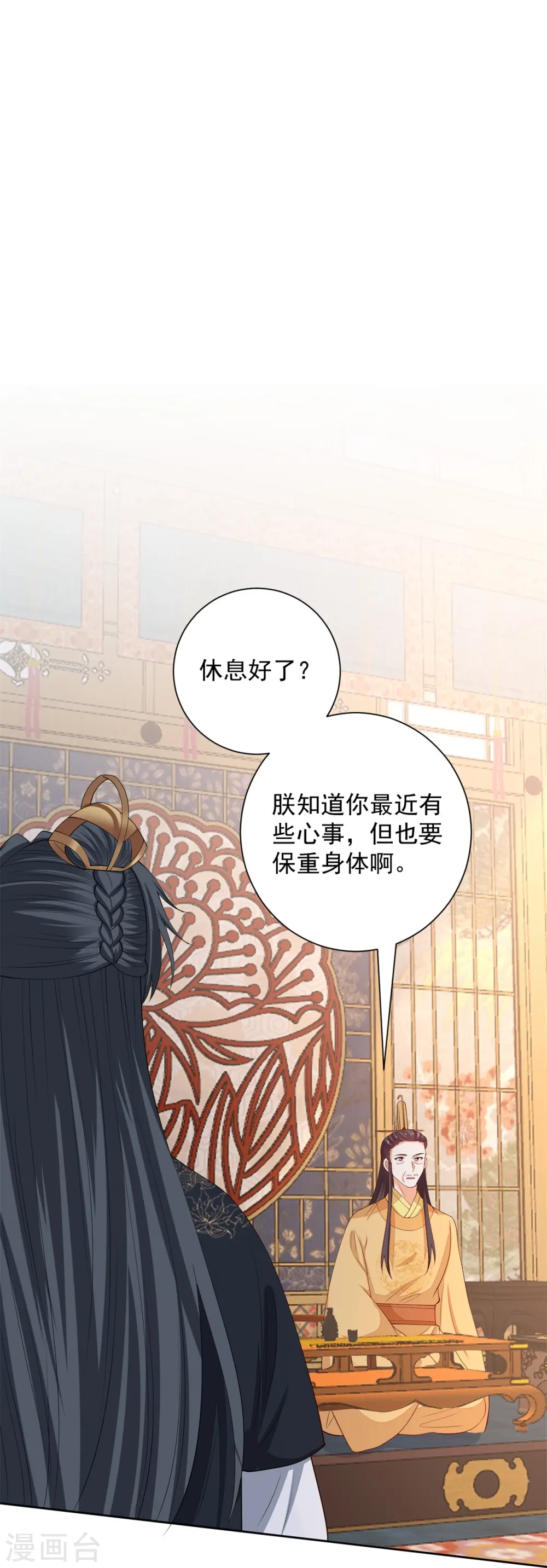 第323话 顾七月归来8