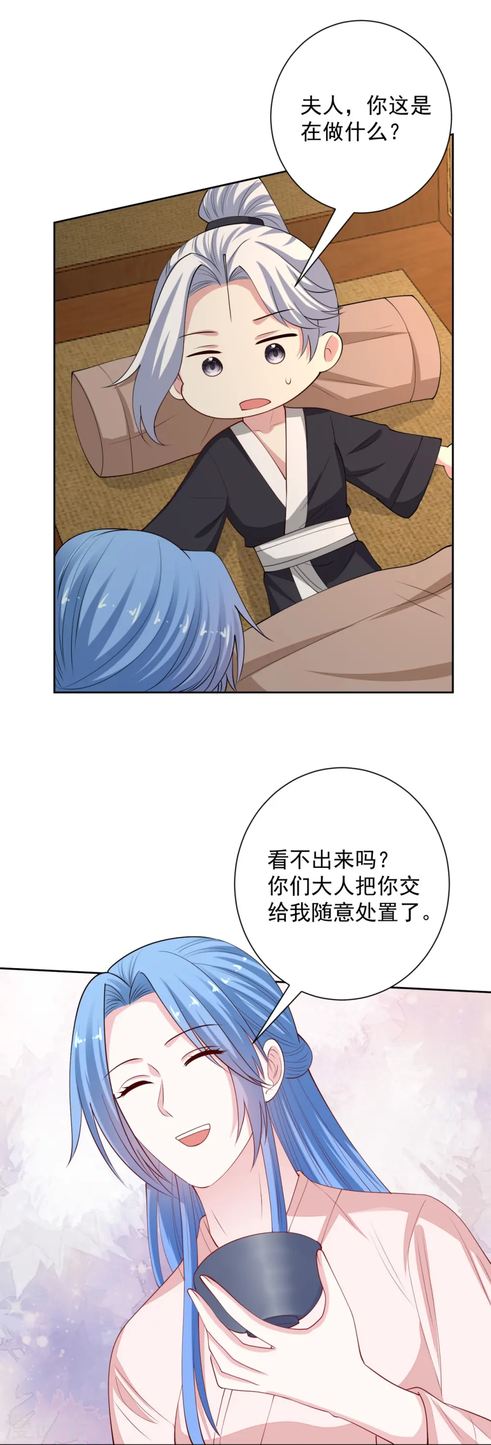 第342话 神医府18