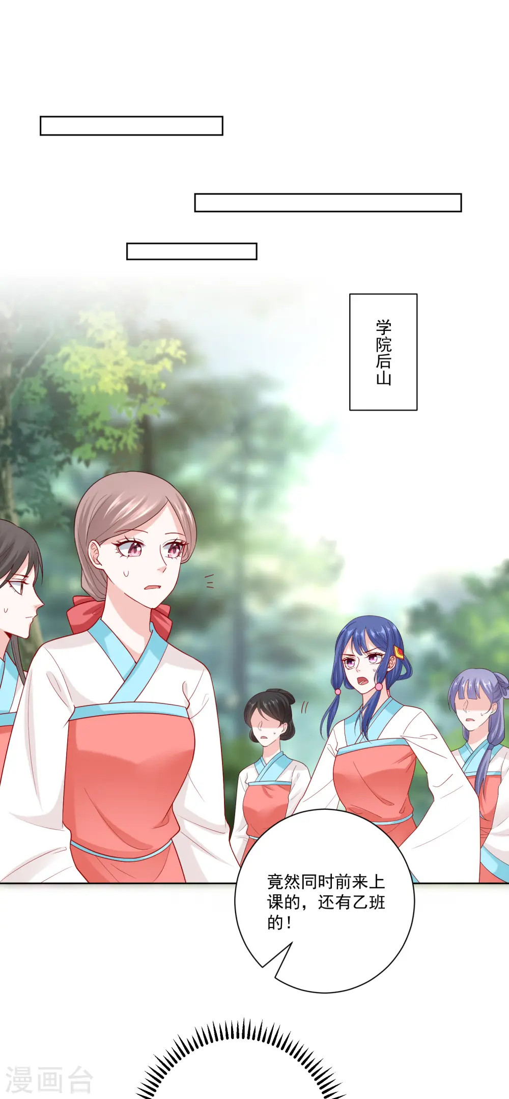 第137话 别弄死就行5